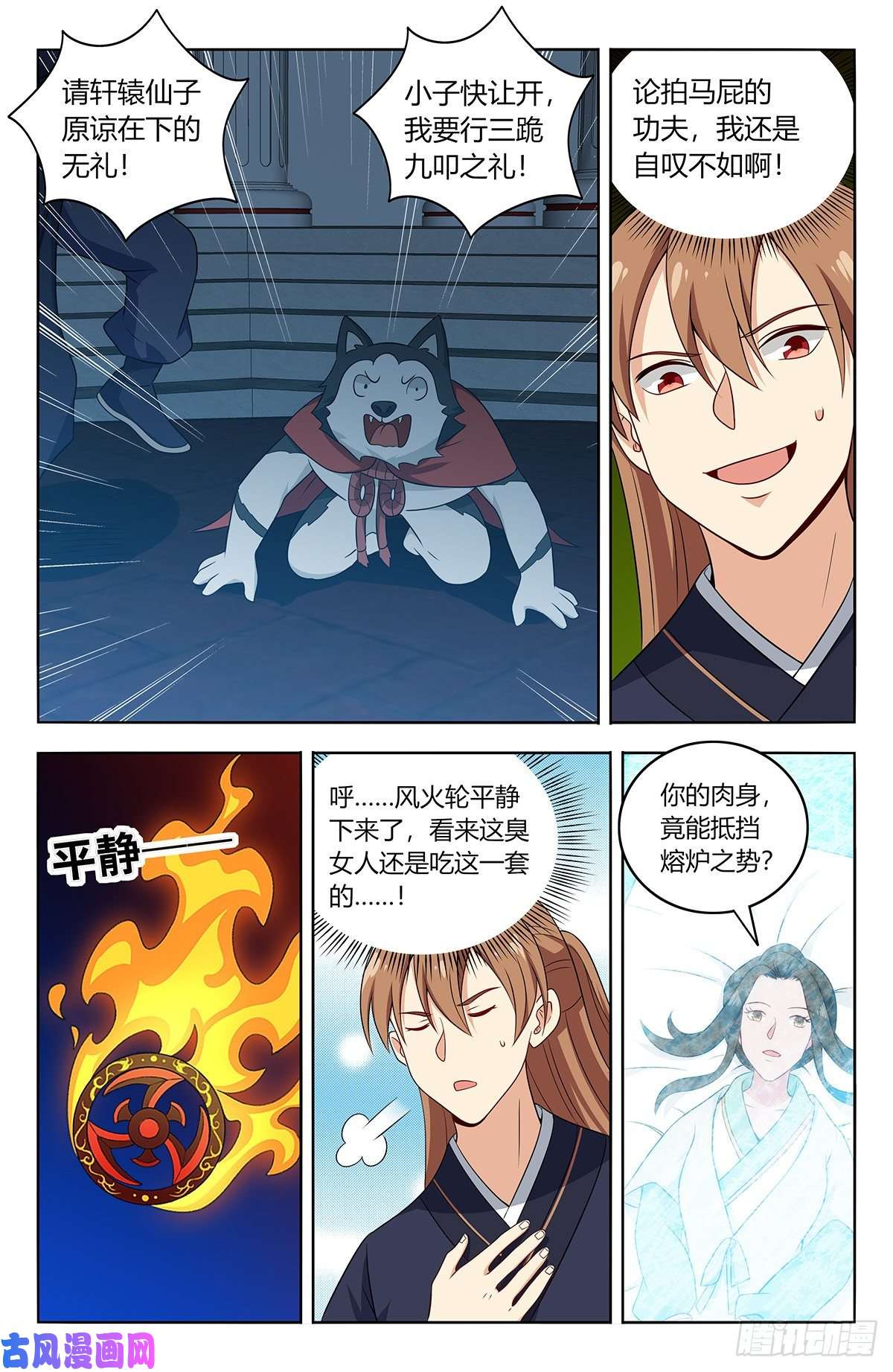 最强反套路系统475三个要求
