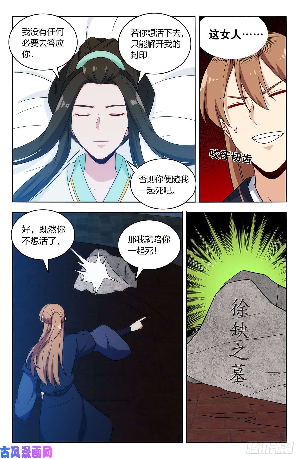 最强反套路系统475三个要求