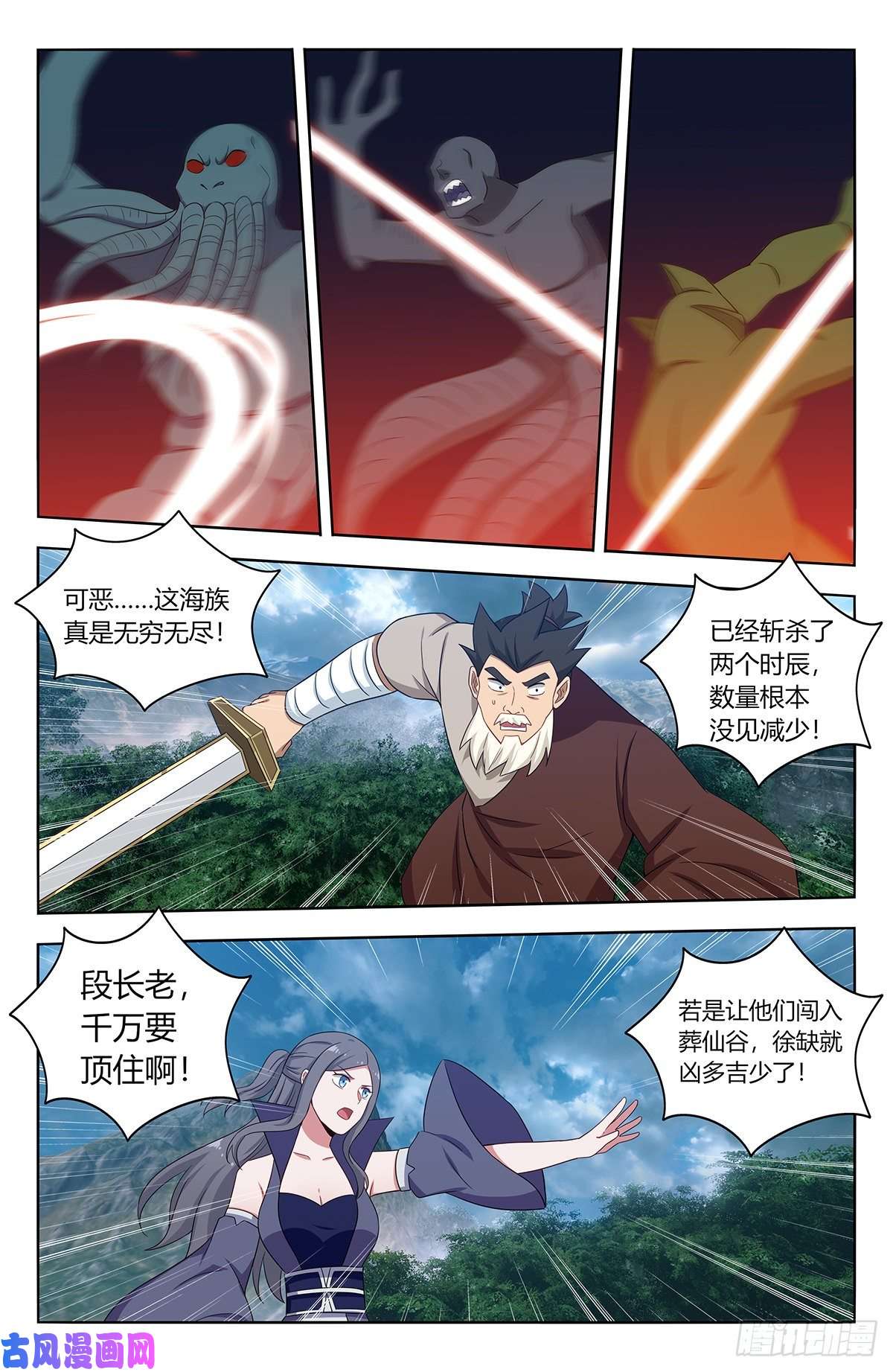 最强反套路系统476阻挡！