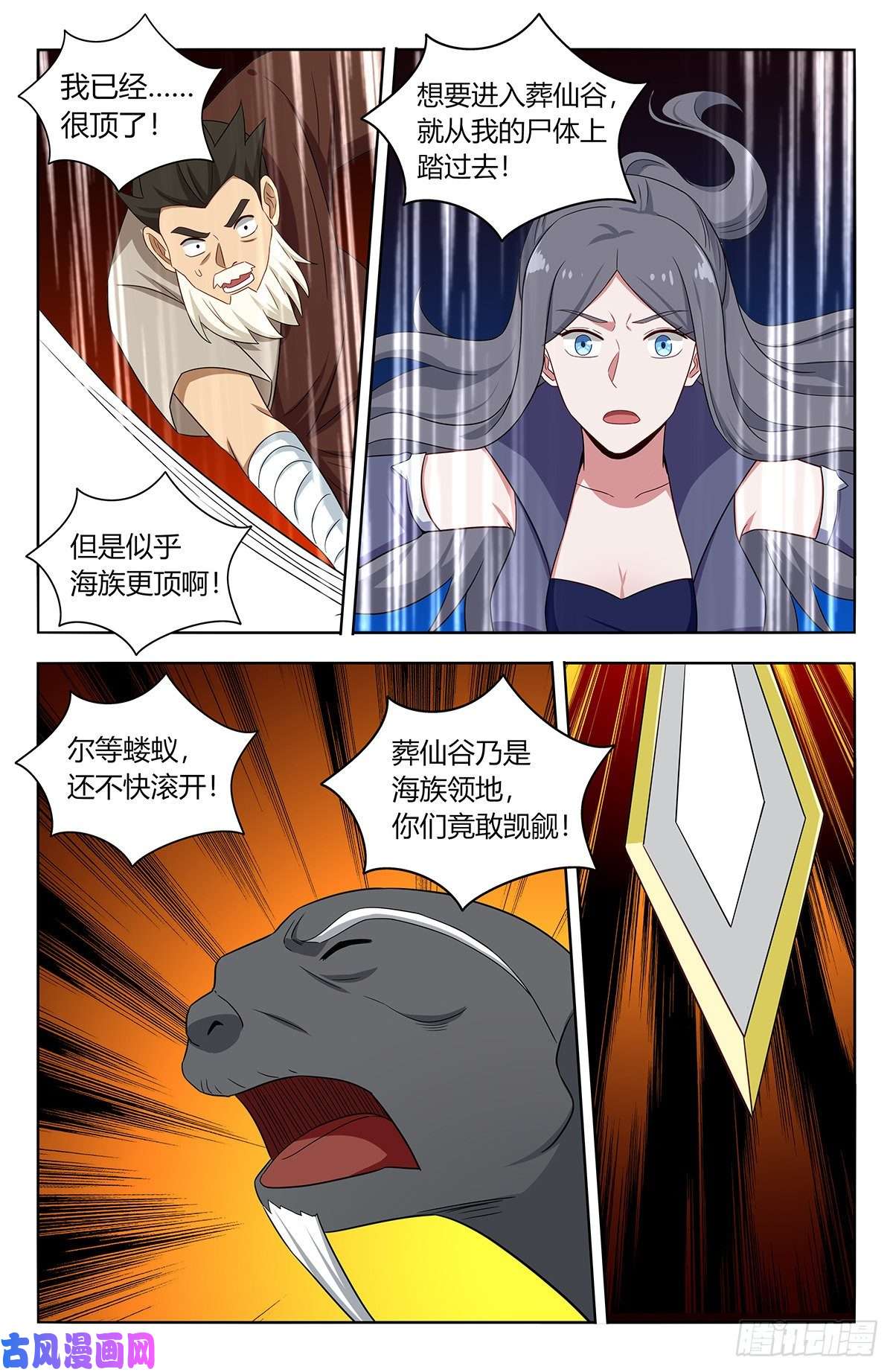最强反套路系统476阻挡！