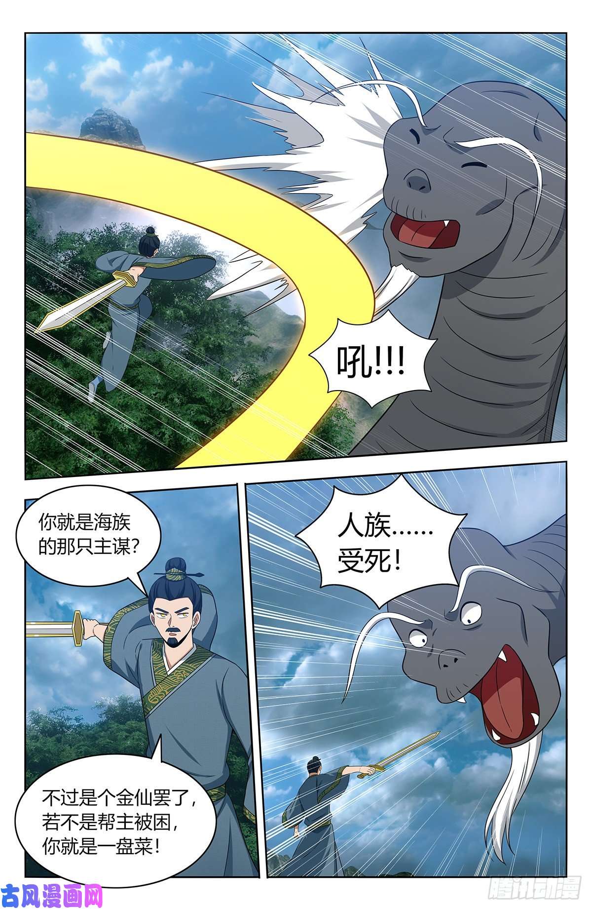 最强反套路系统476阻挡！