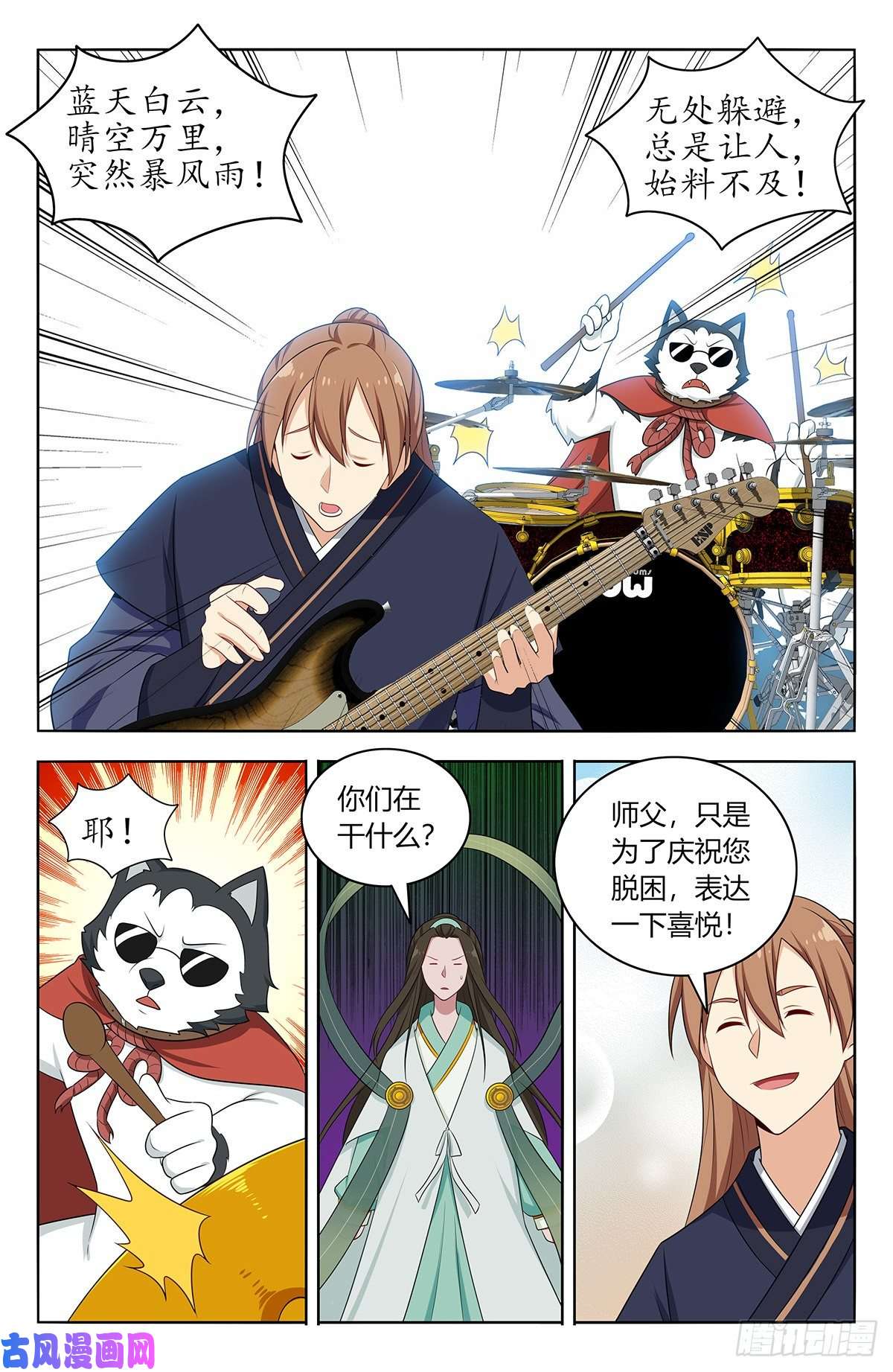 最强反套路系统476阻挡！