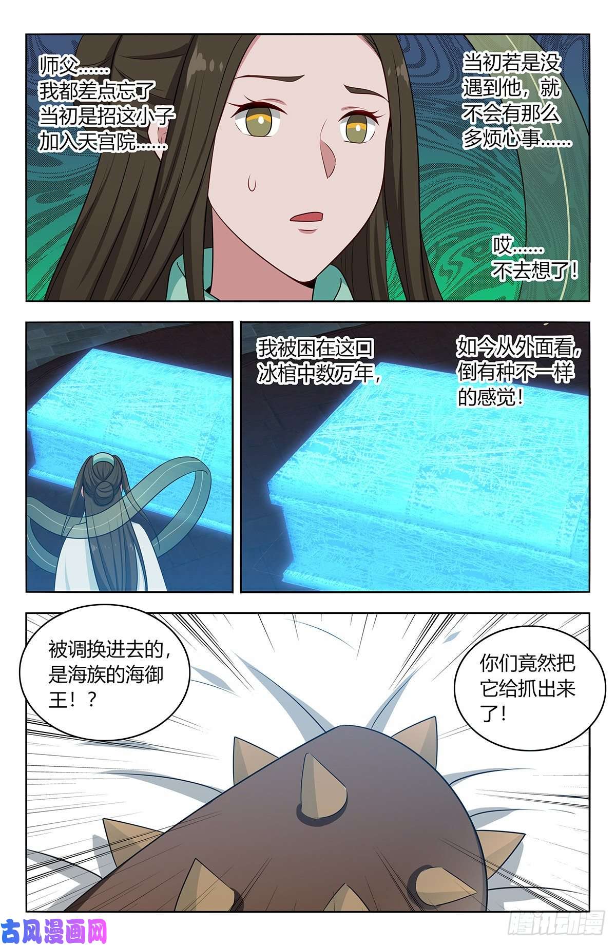 最强反套路系统476阻挡！