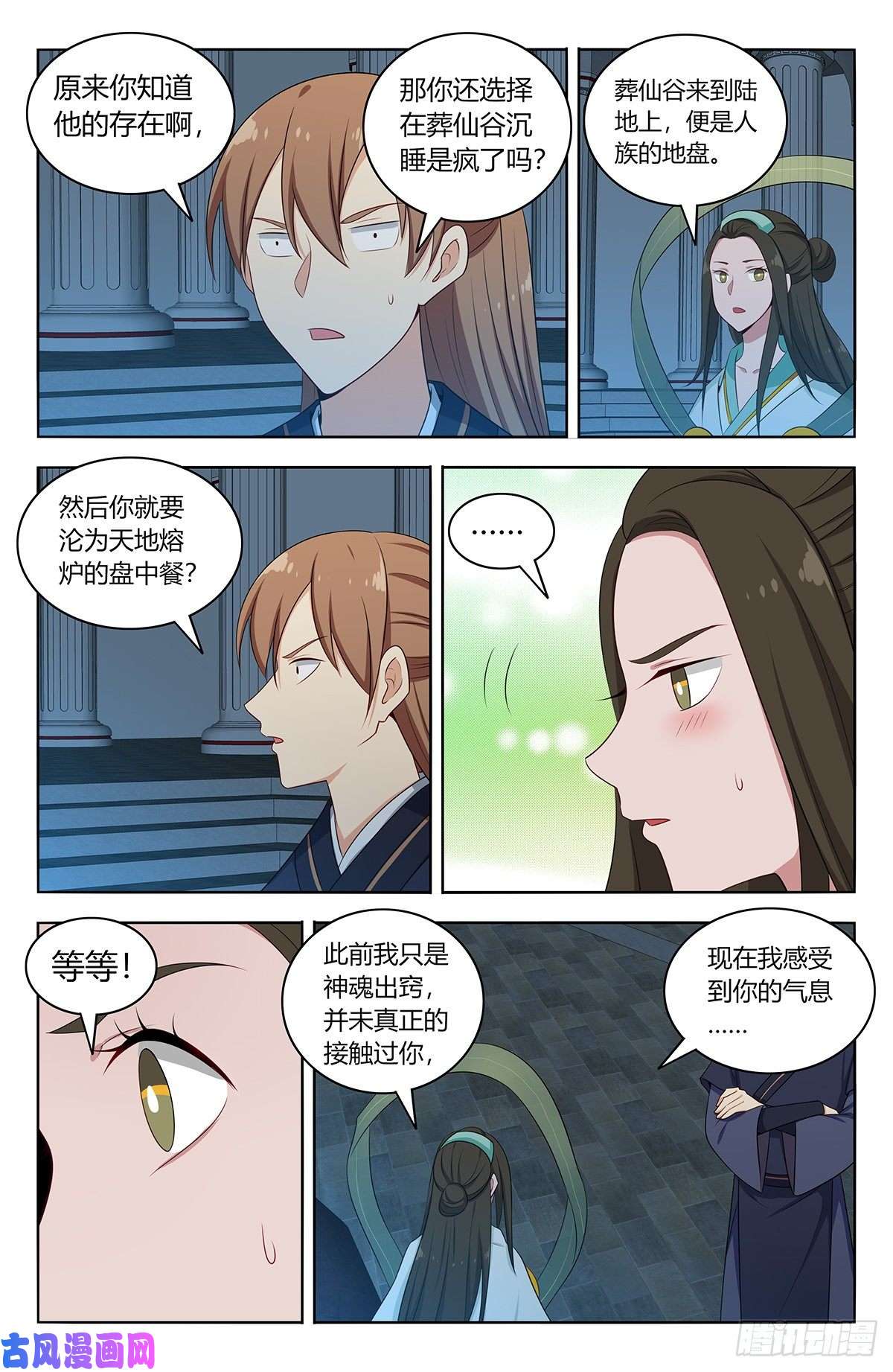 最强反套路系统476阻挡！