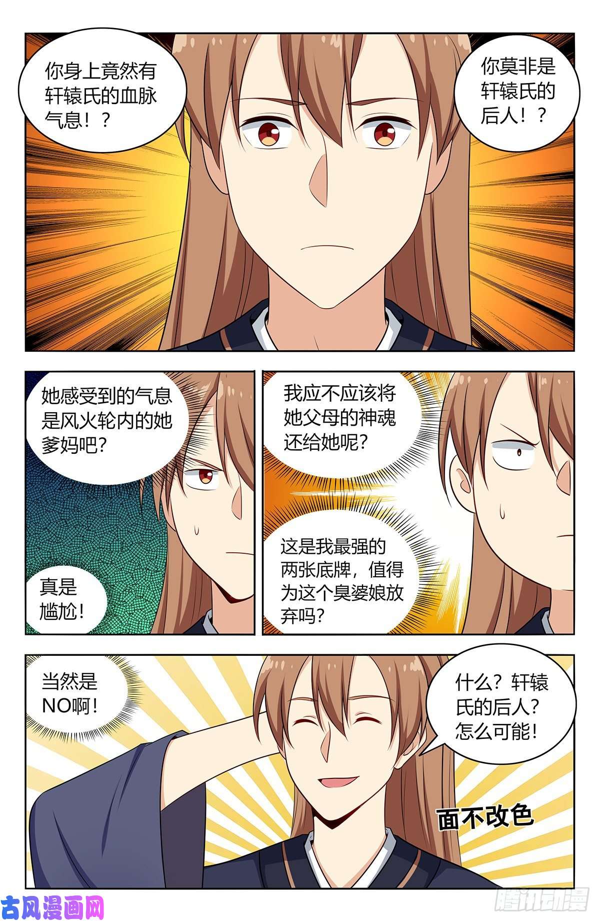 最强反套路系统476阻挡！