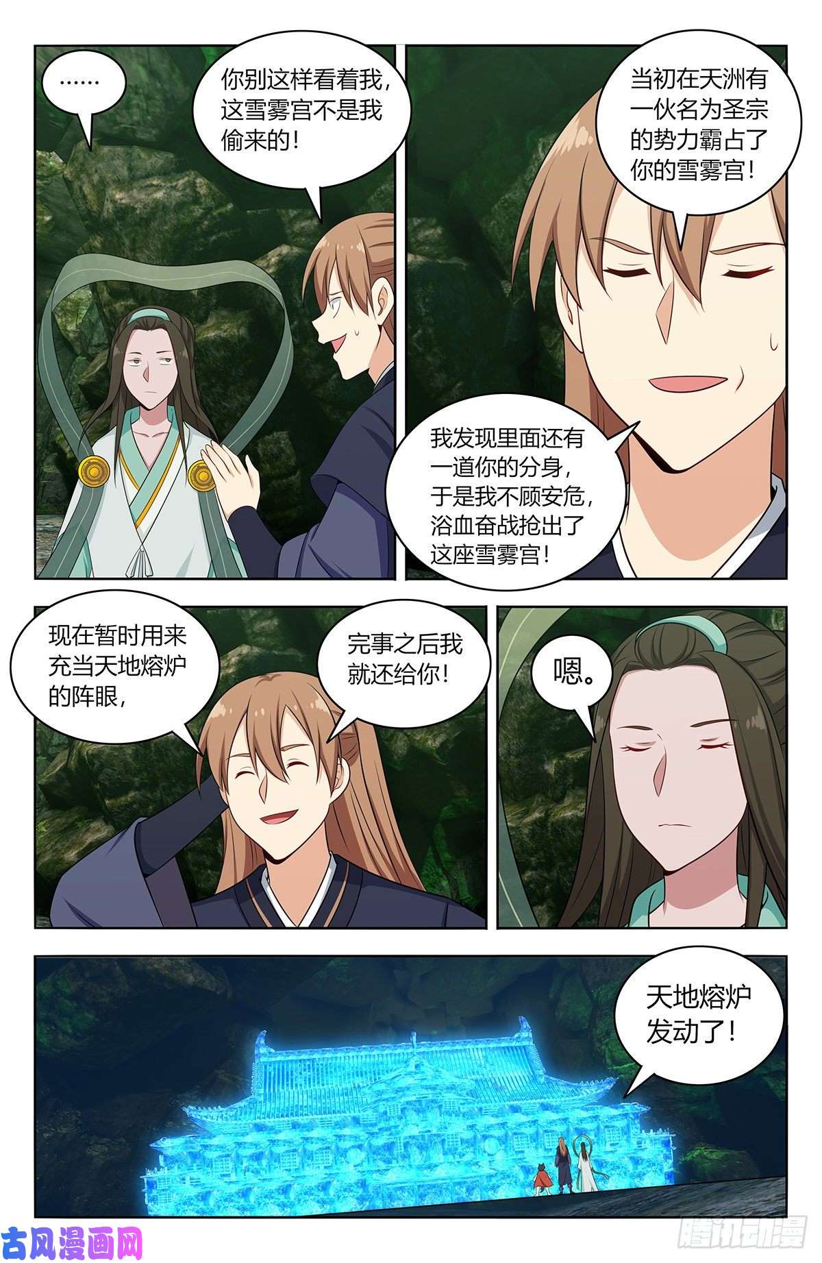 最强反套路系统476阻挡！