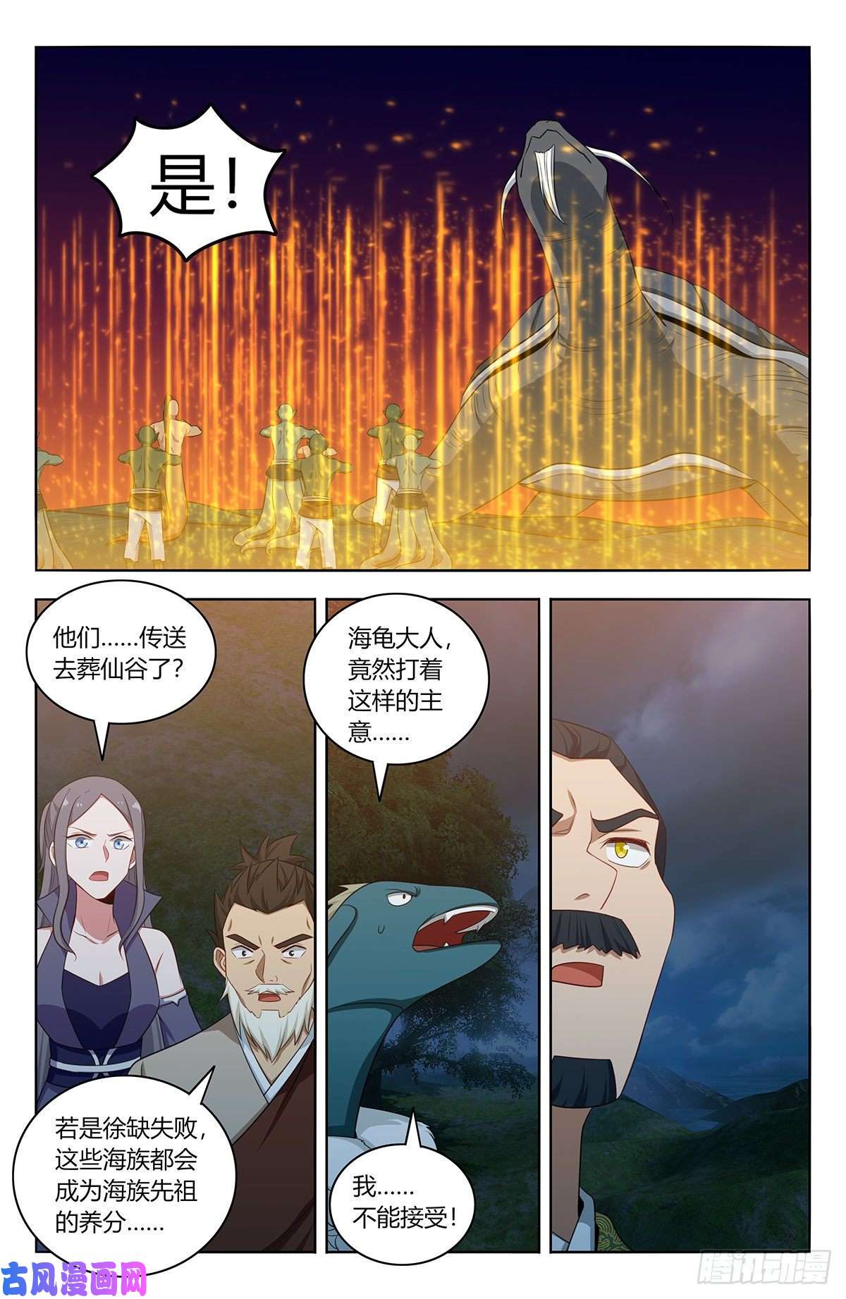 最强反套路系统477熔炉开启！
