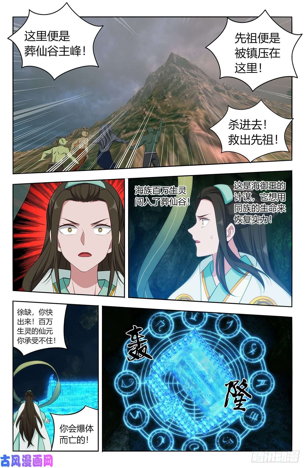 最强反套路系统477熔炉开启！