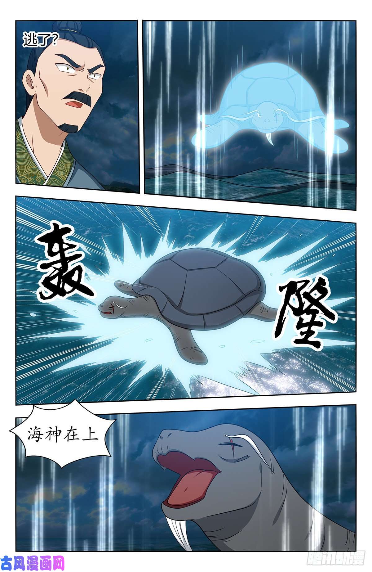 最强反套路系统477熔炉开启！