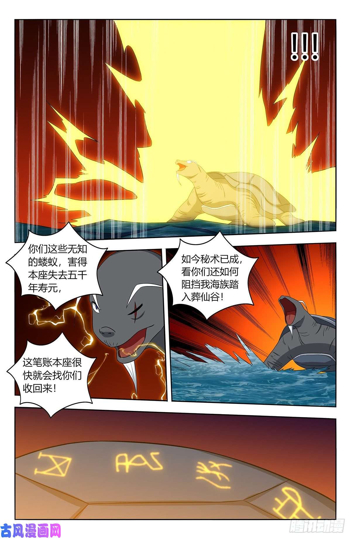 最强反套路系统477熔炉开启！