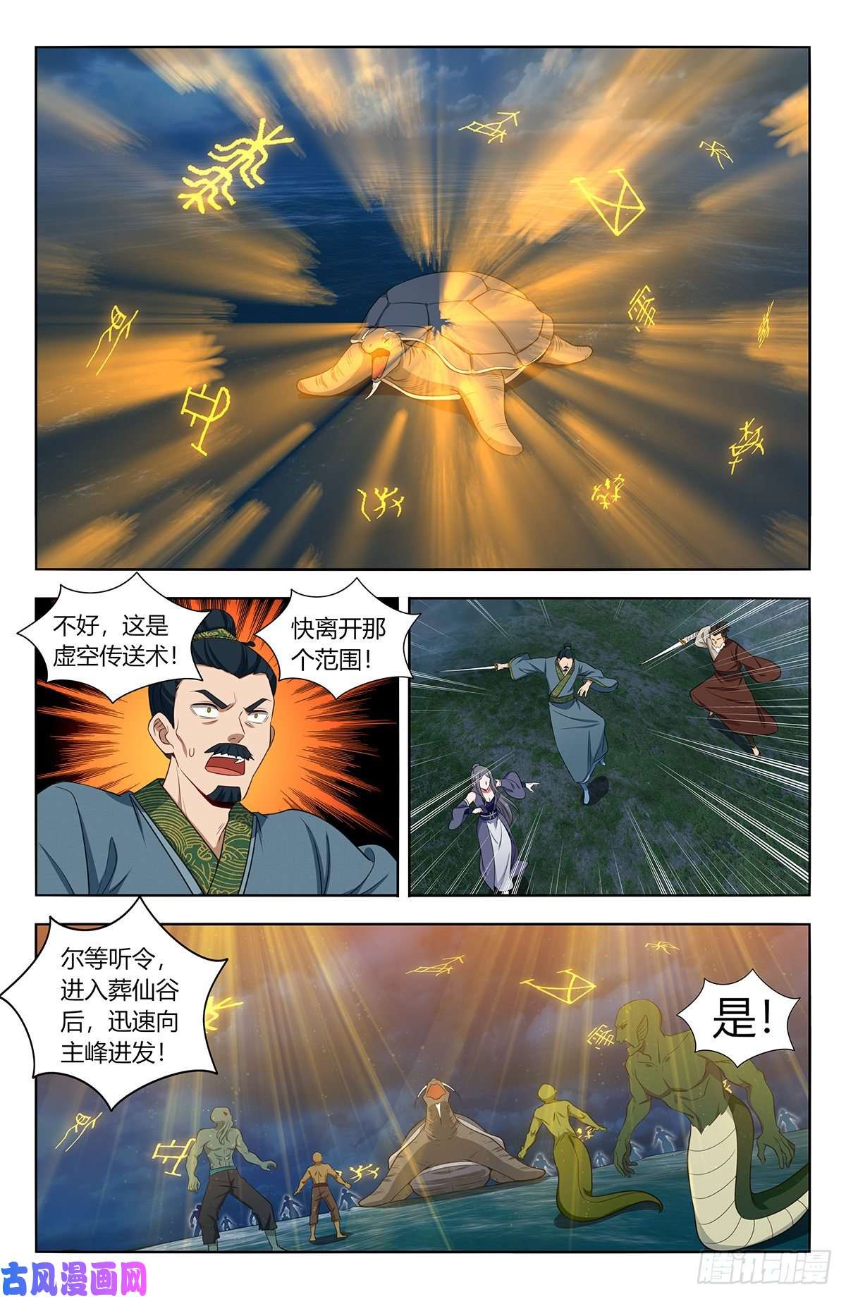 最强反套路系统477熔炉开启！