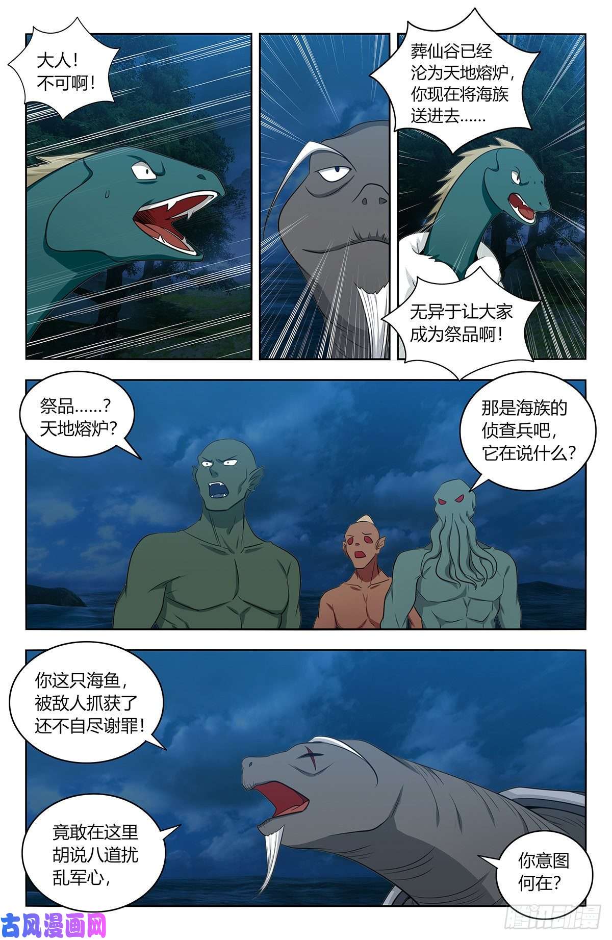 最强反套路系统477熔炉开启！