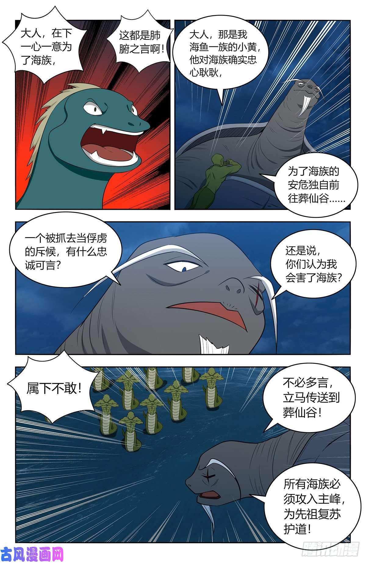 最强反套路系统477熔炉开启！