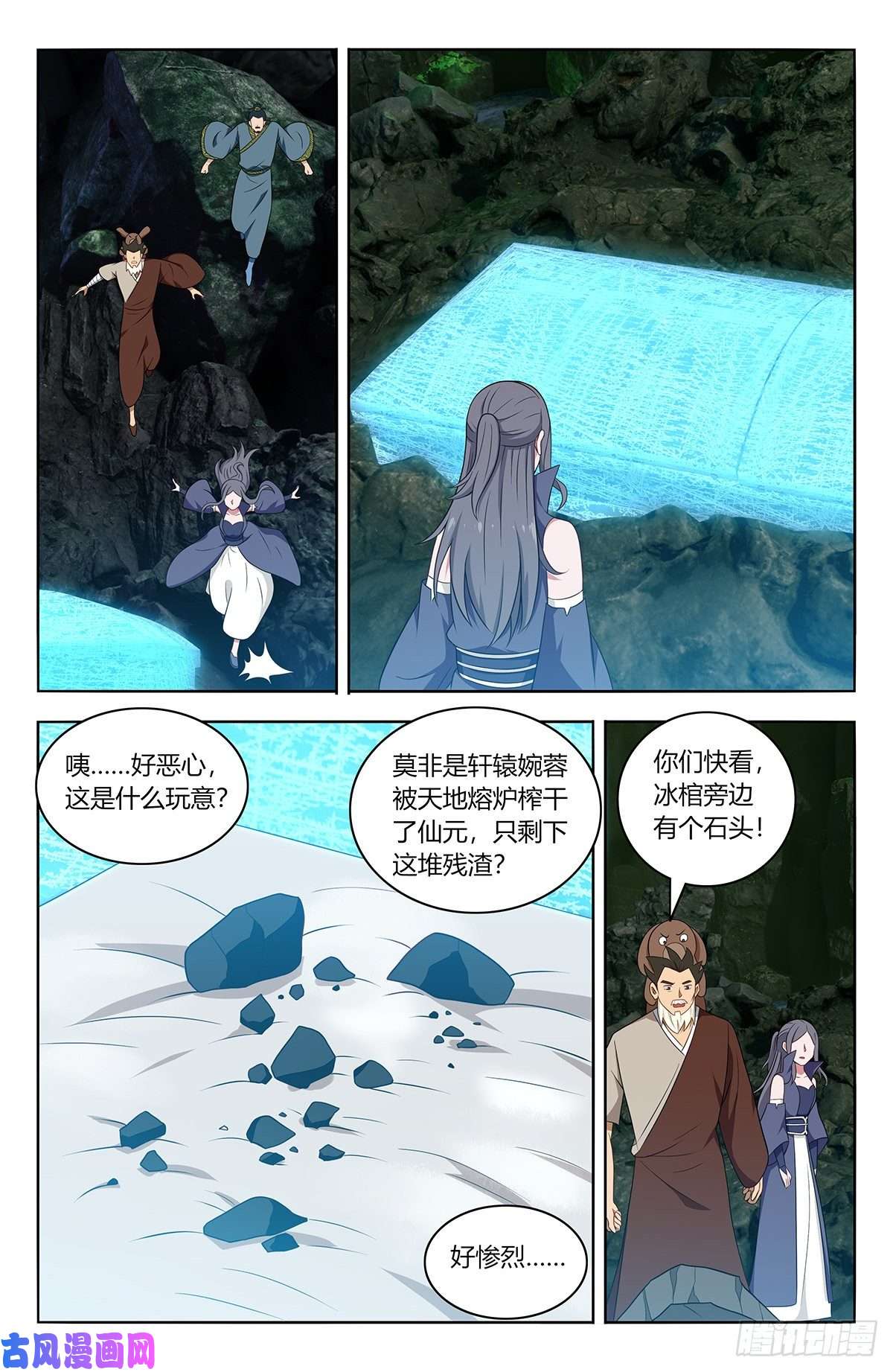 最强反套路系统479莫护法之怒