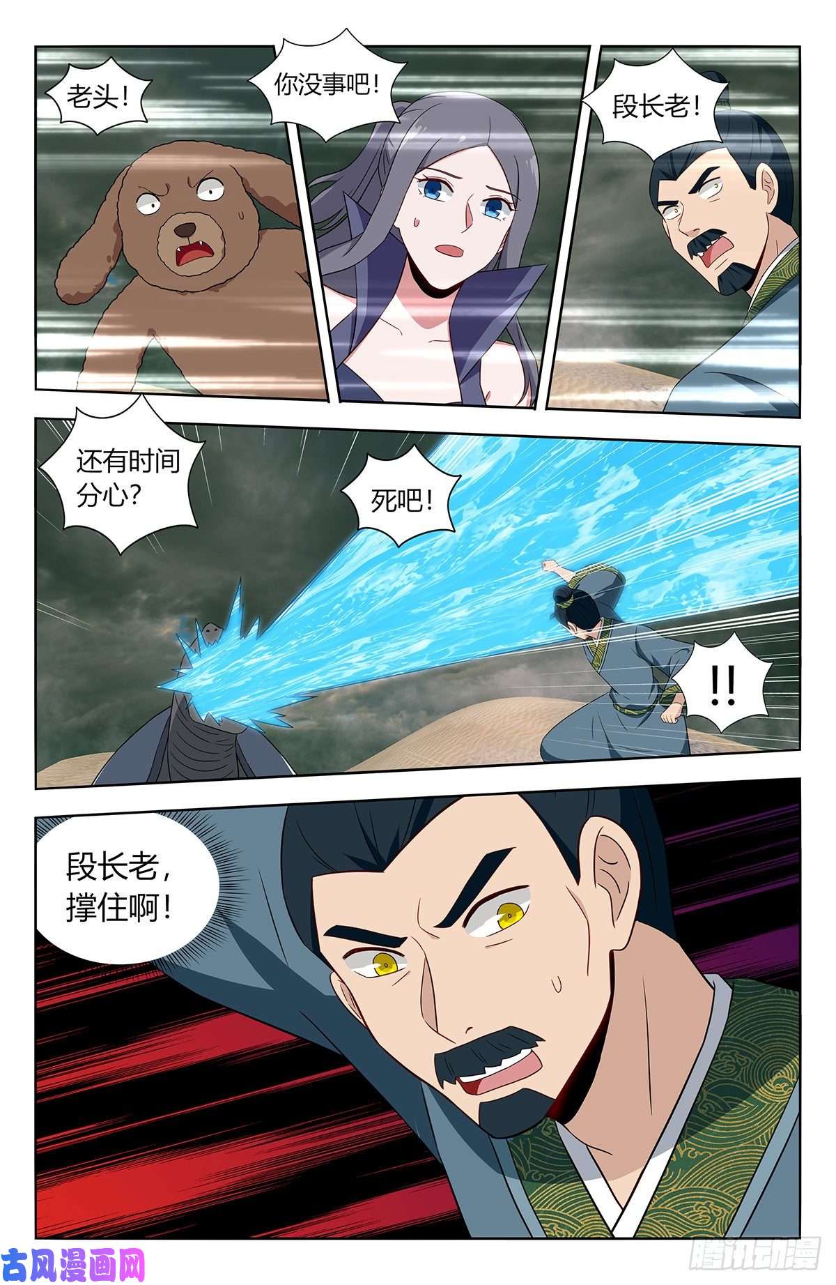 最强反套路系统480高人相助！