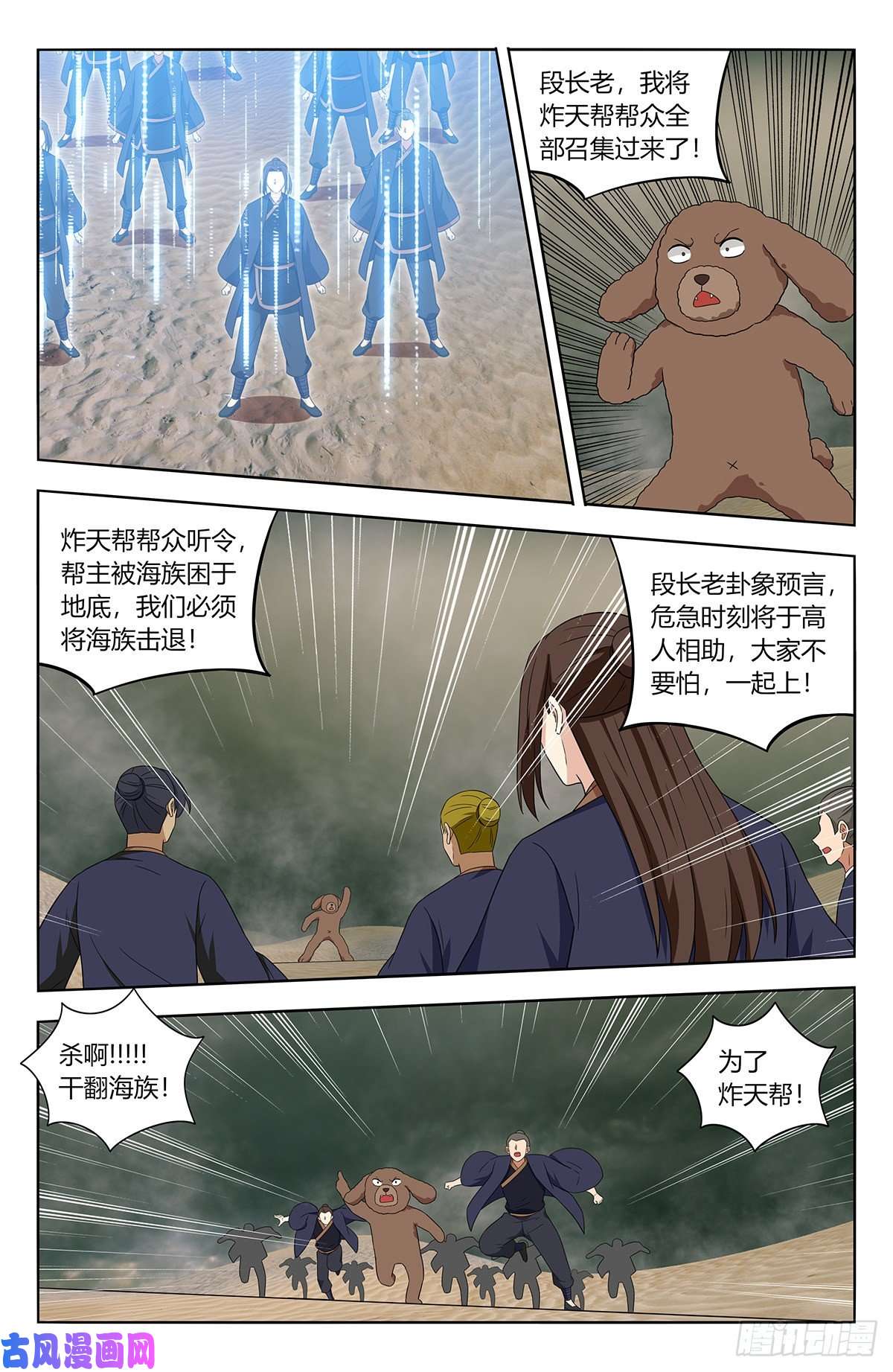 最强反套路系统480高人相助！