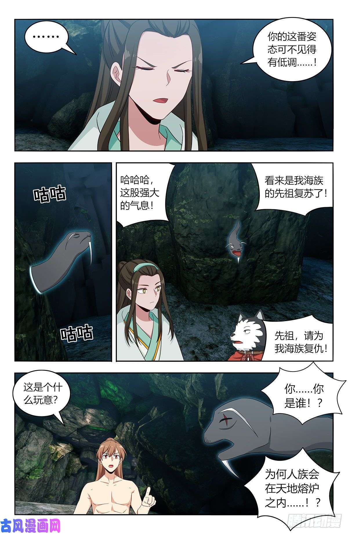 最强反套路系统482出关！