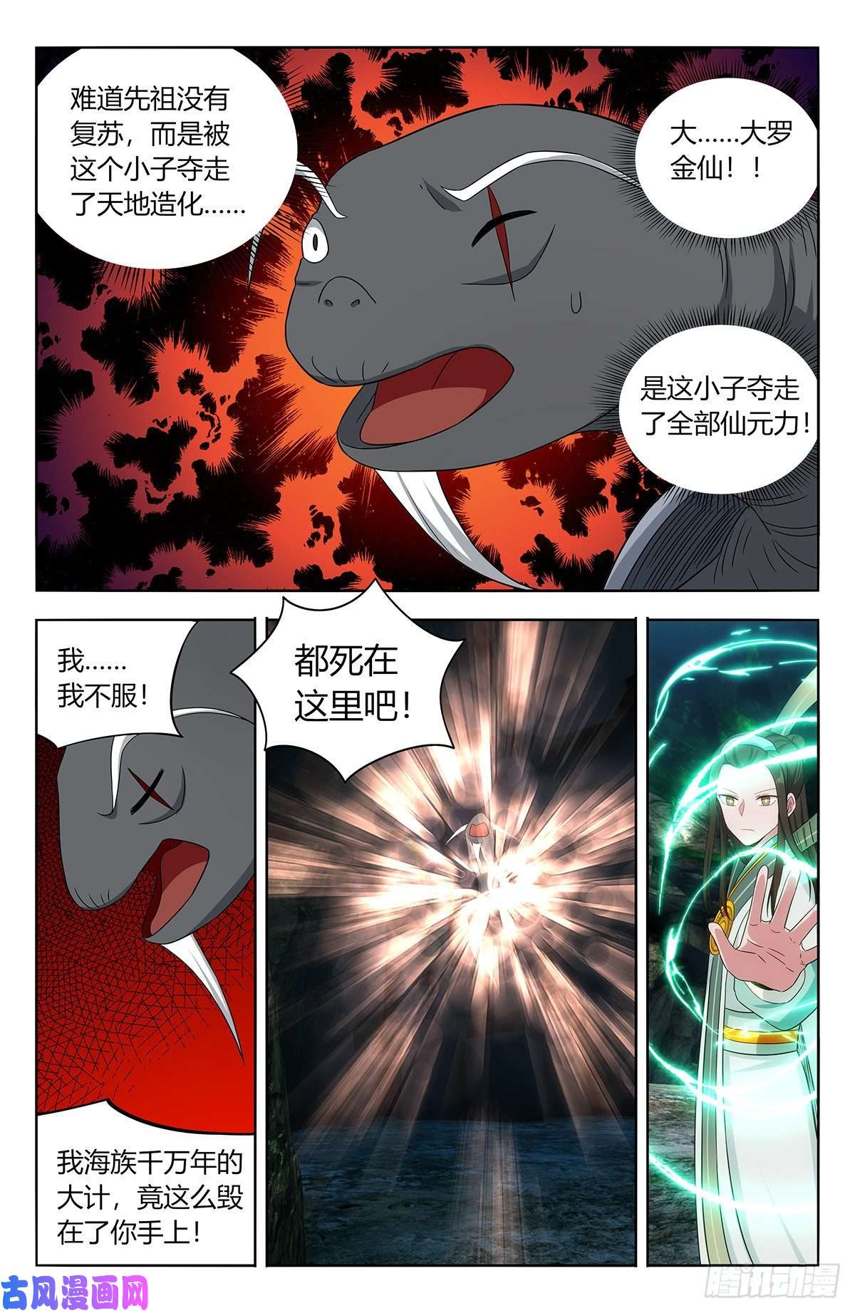 最强反套路系统482出关！