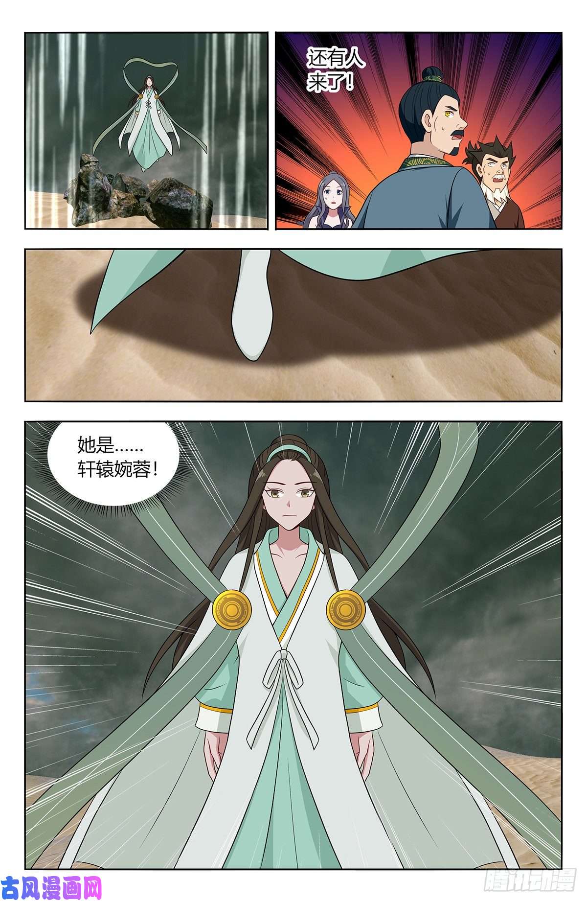 最强反套路系统484至尊宝已死