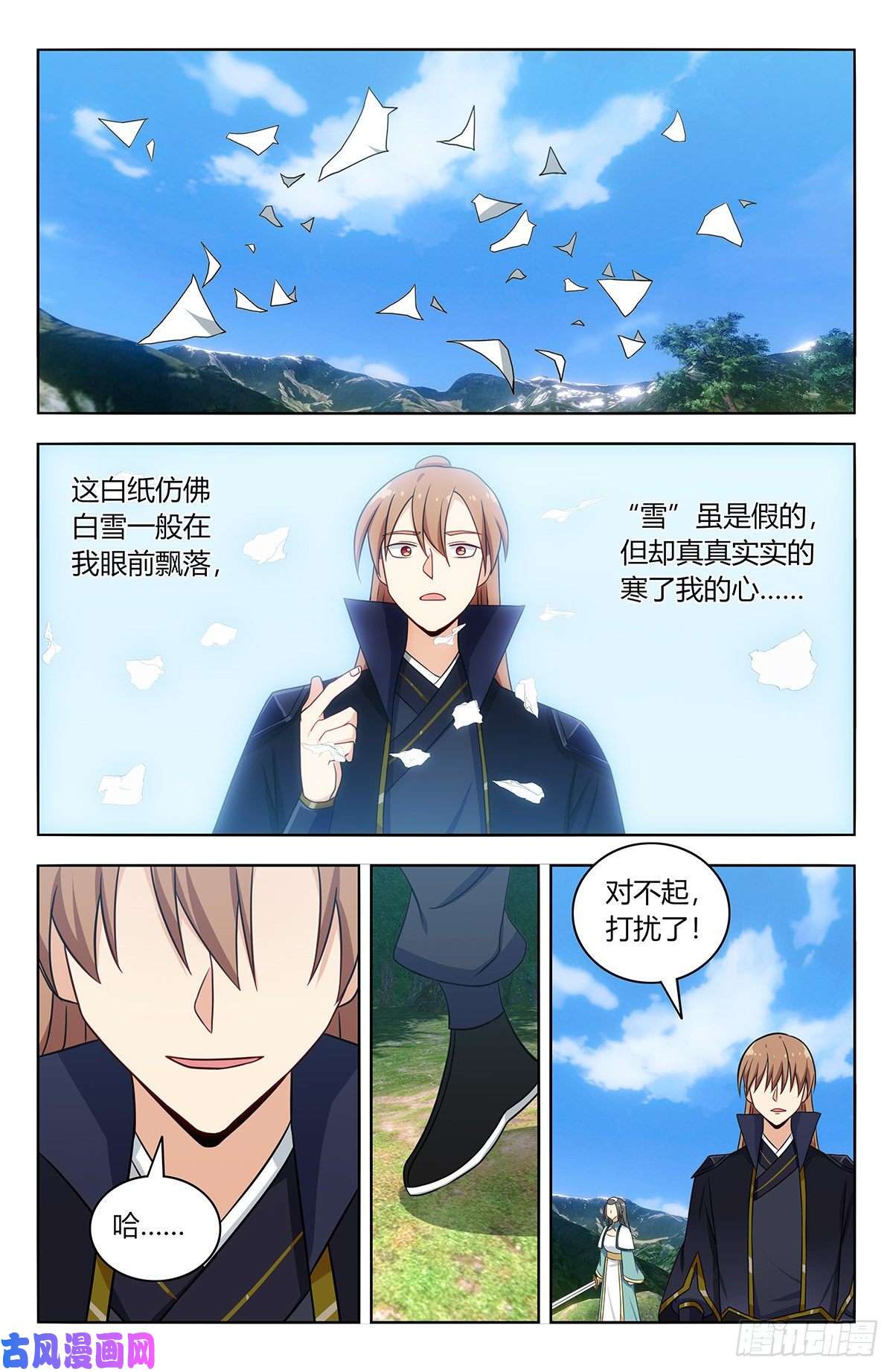最强反套路系统485叫我师爹！
