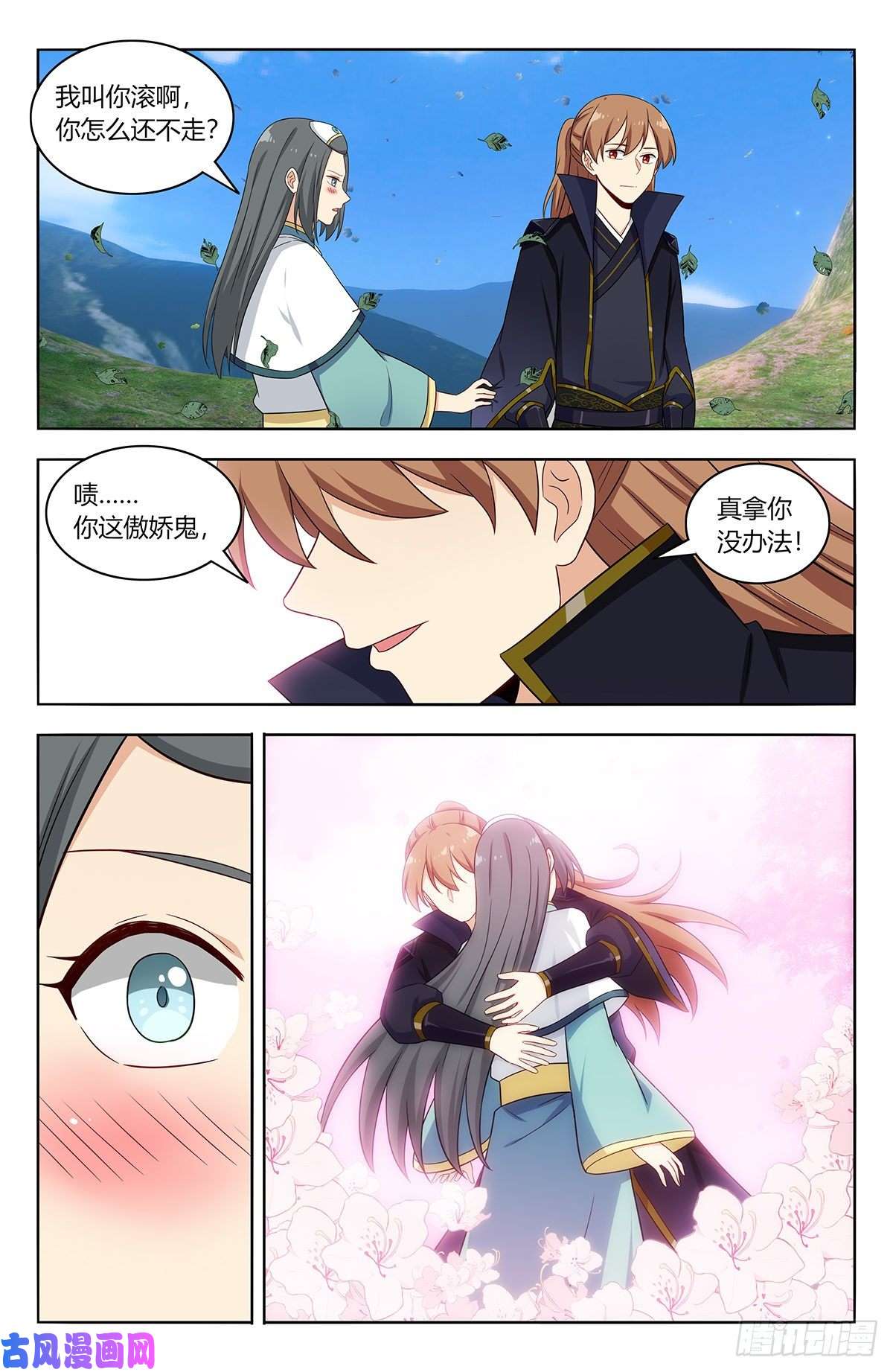 最强反套路系统485叫我师爹！