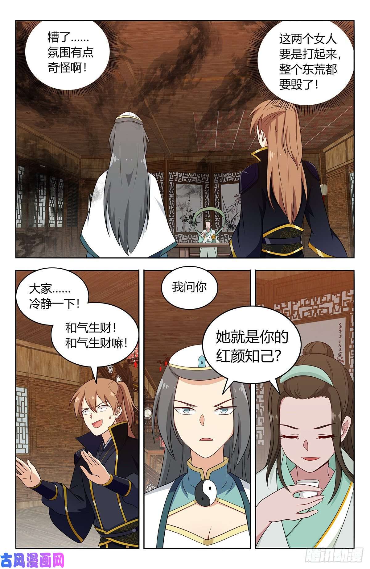 最强反套路系统487我是你爹？