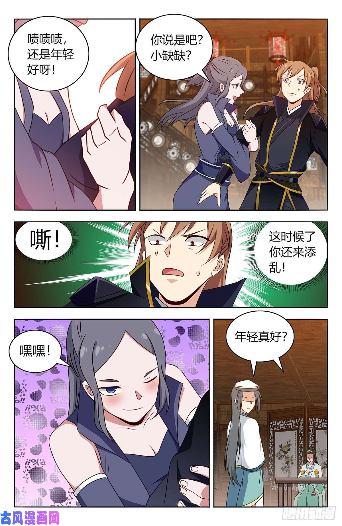 最强反套路系统487我是你爹？