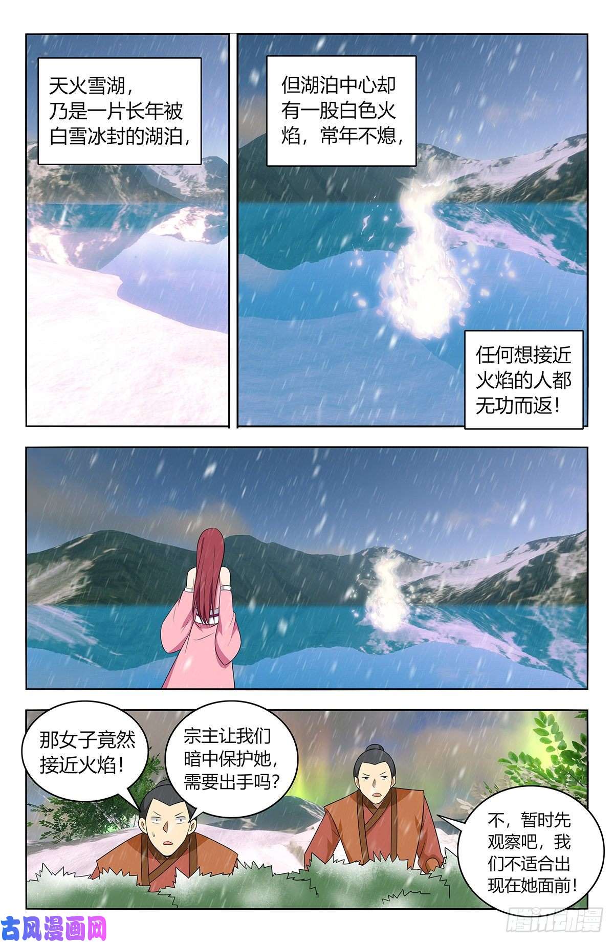 最强反套路系统488告一段落