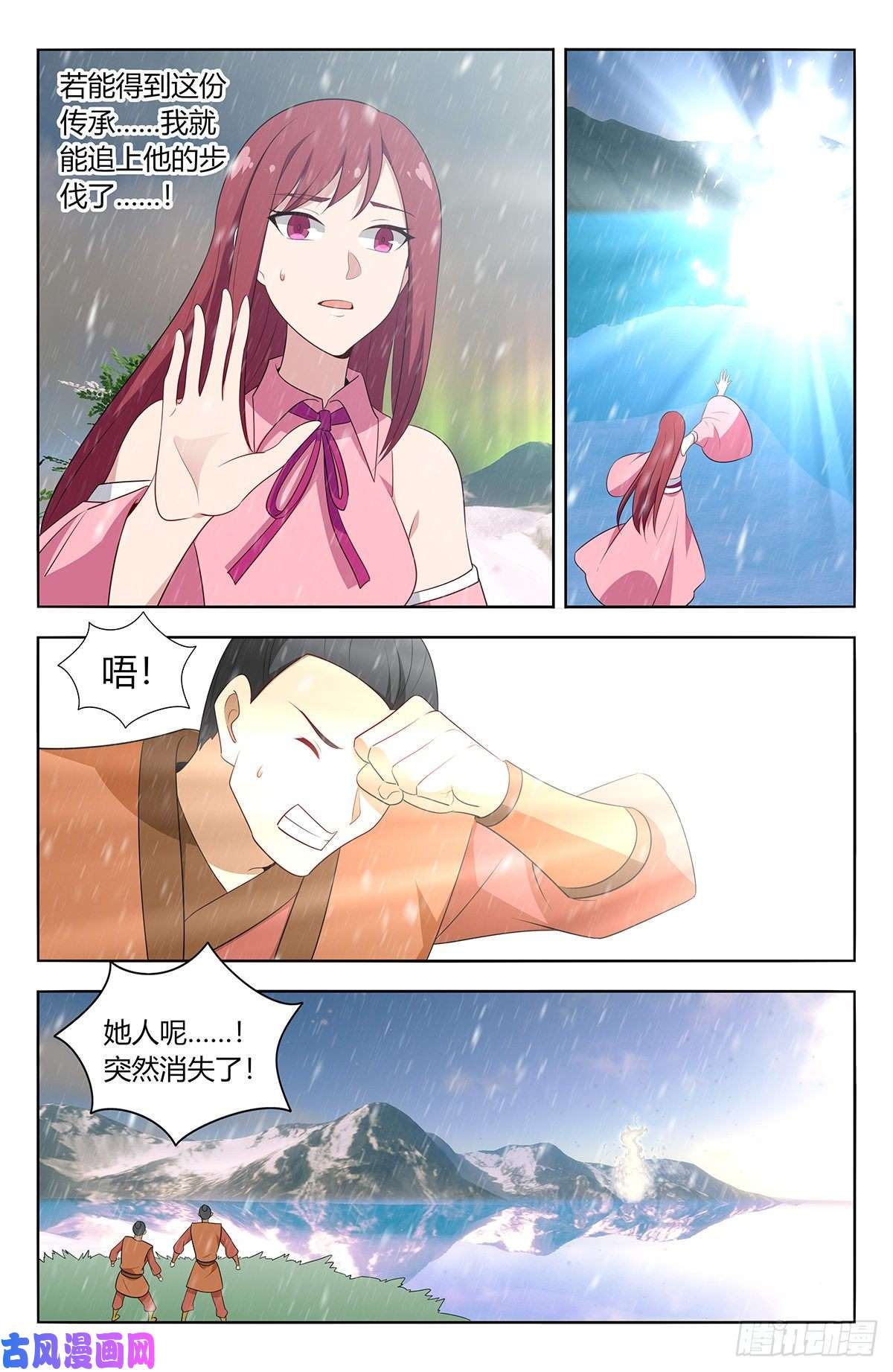 最强反套路系统488告一段落