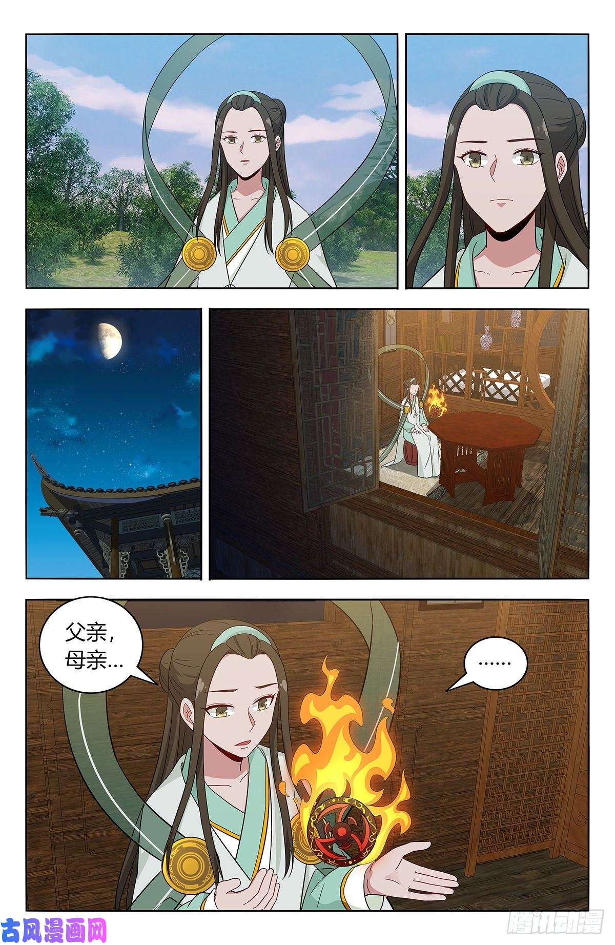 最强反套路系统488告一段落