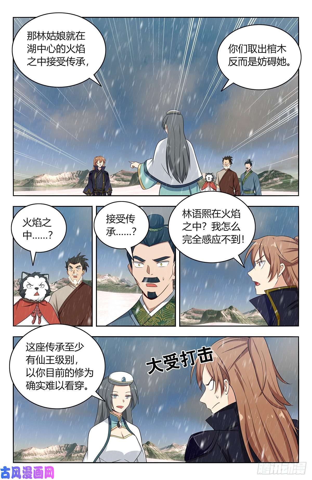 最强反套路系统490惨遭打脸