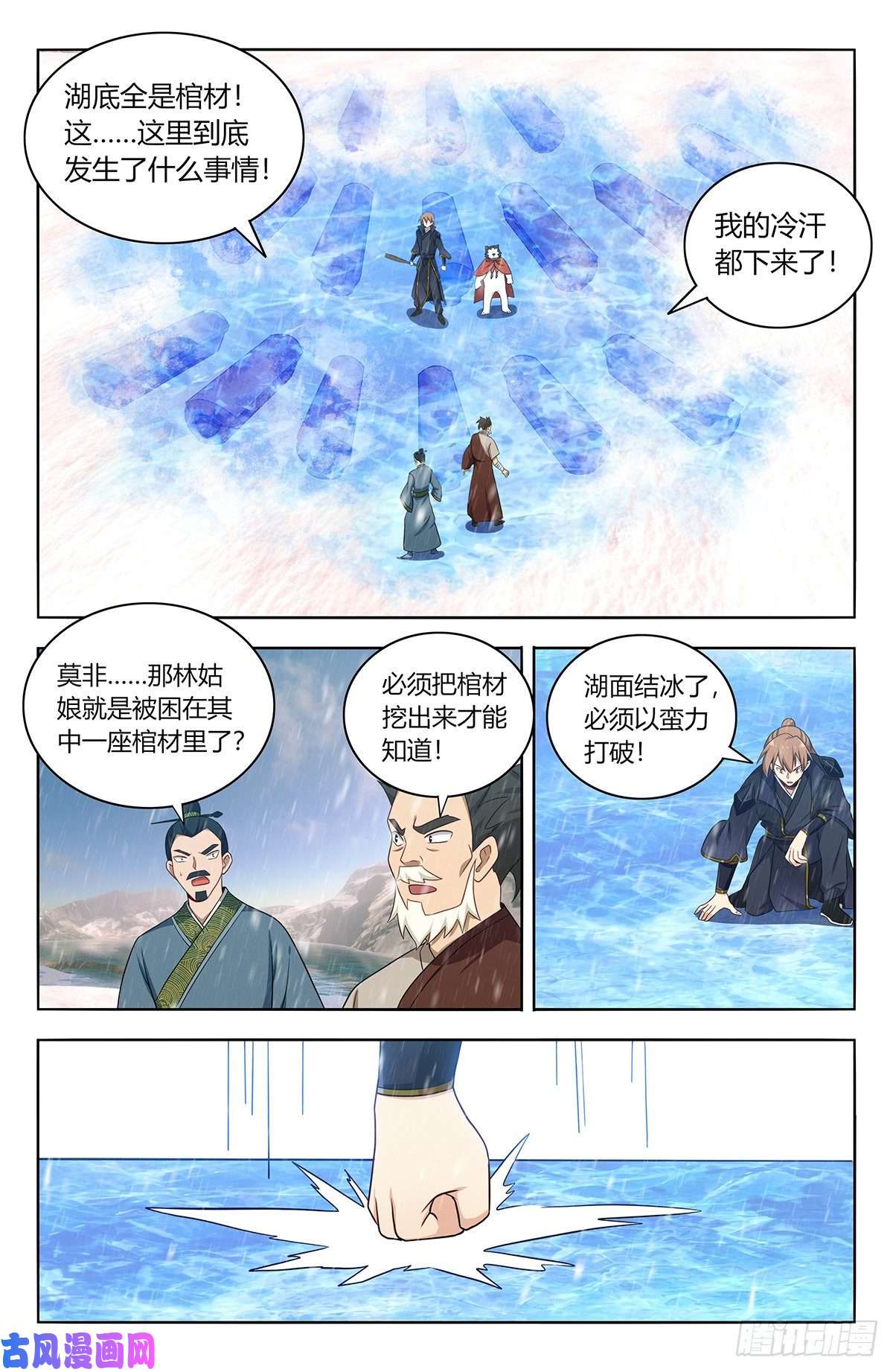 最强反套路系统490惨遭打脸