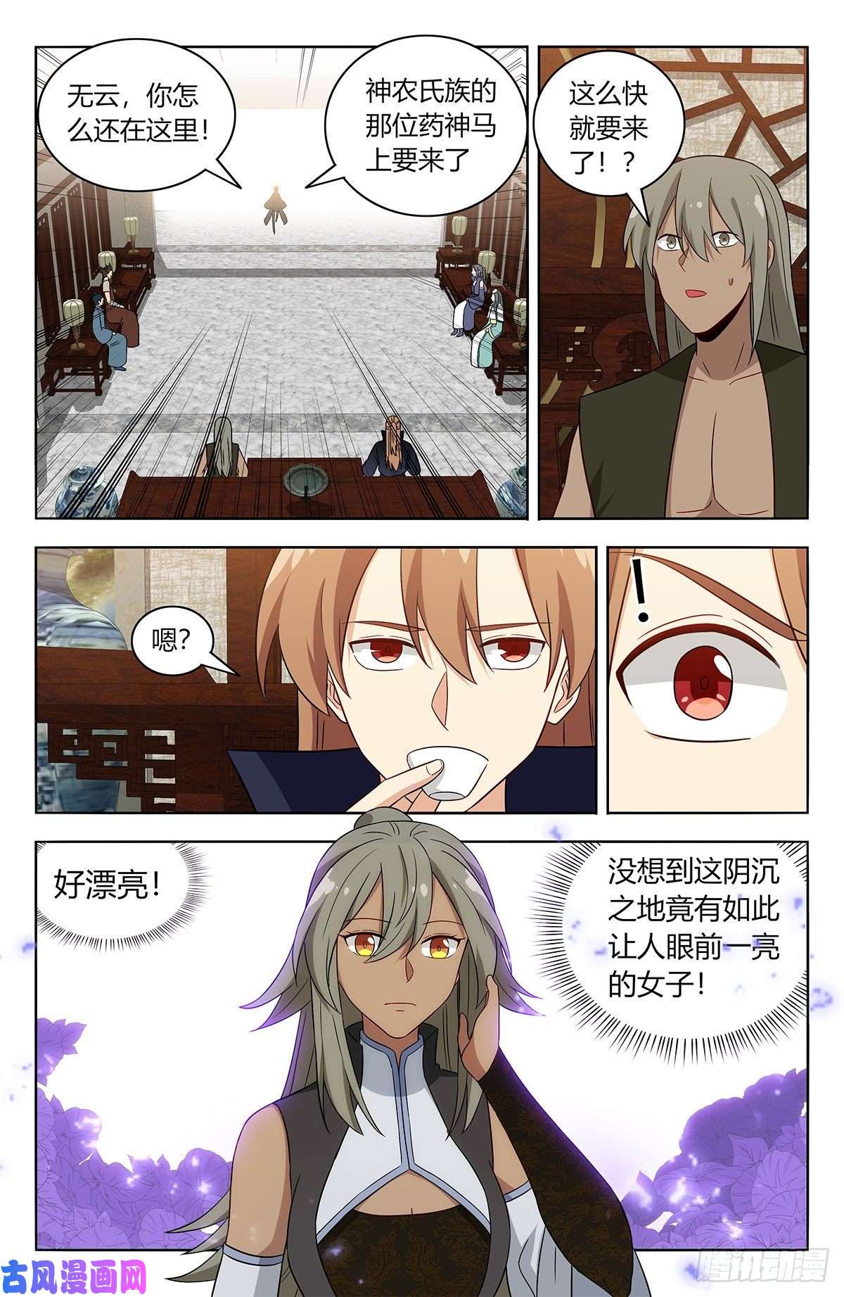 最强反套路系统491重返天洲