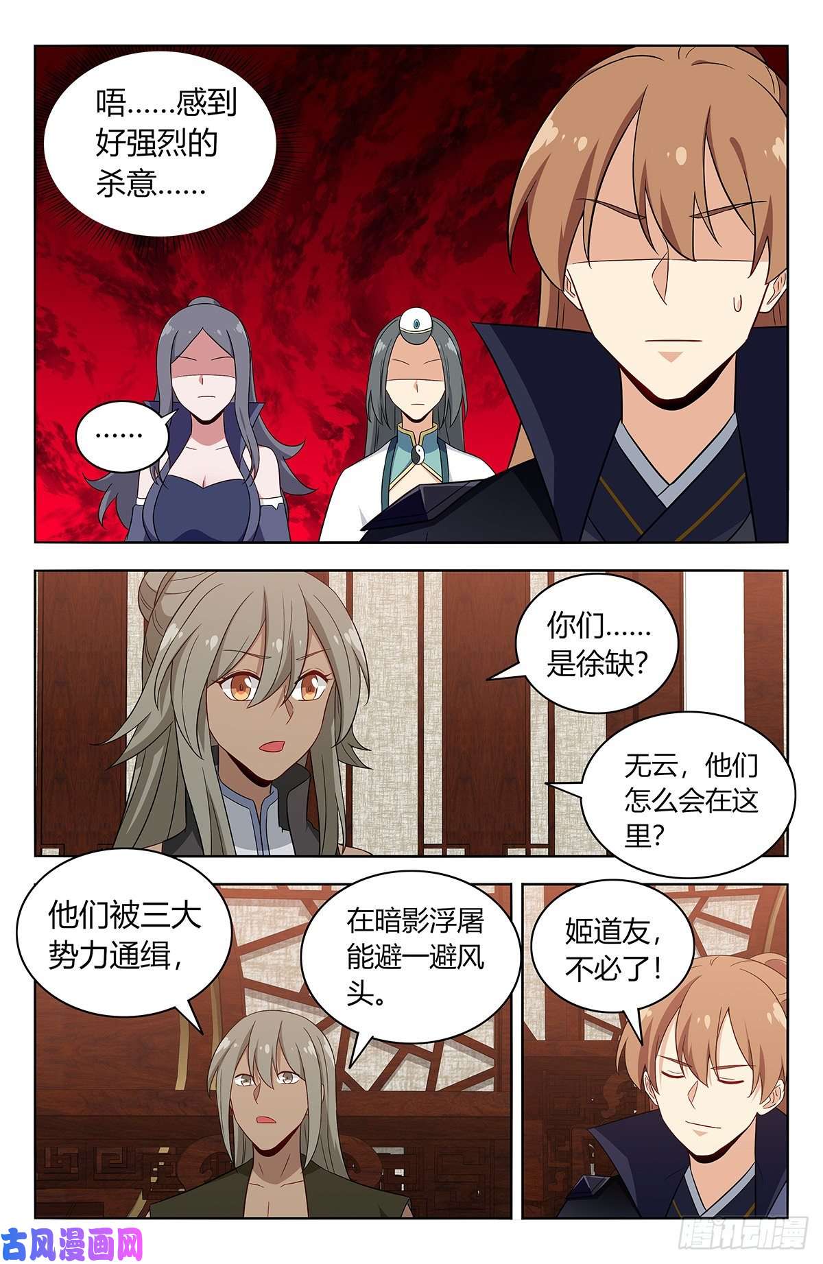 最强反套路系统491重返天洲