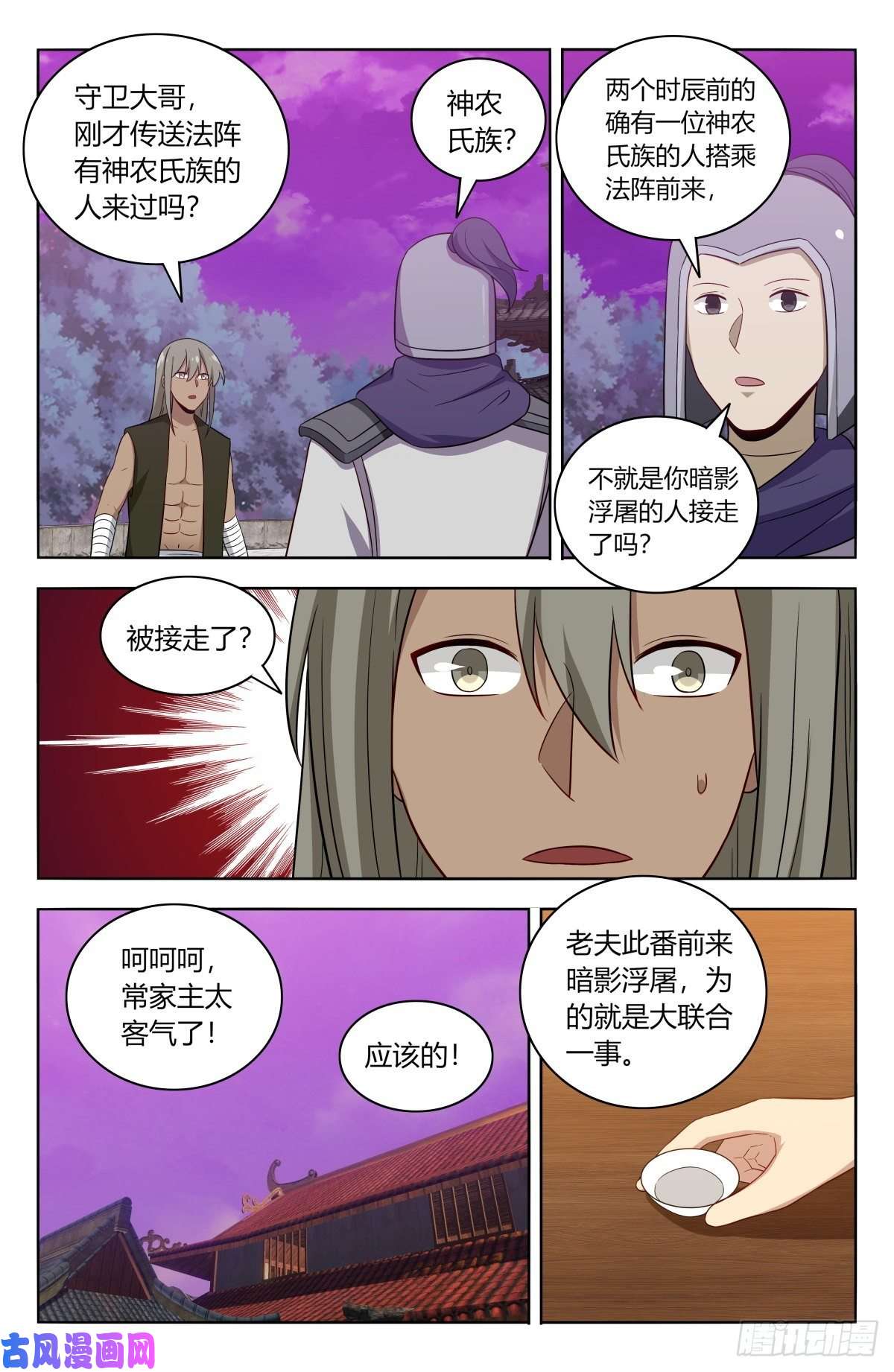 最强反套路系统492药神