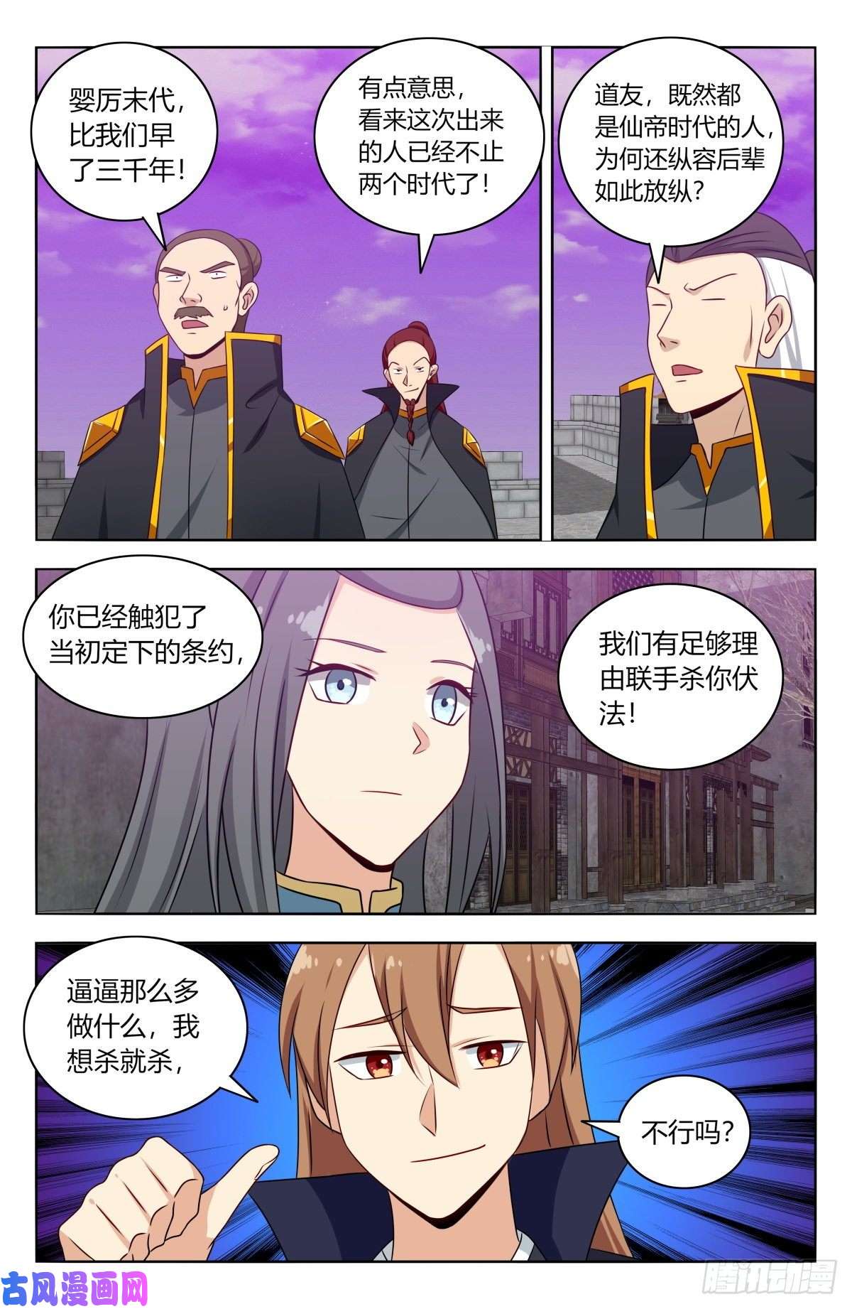 最强反套路系统494仙王！