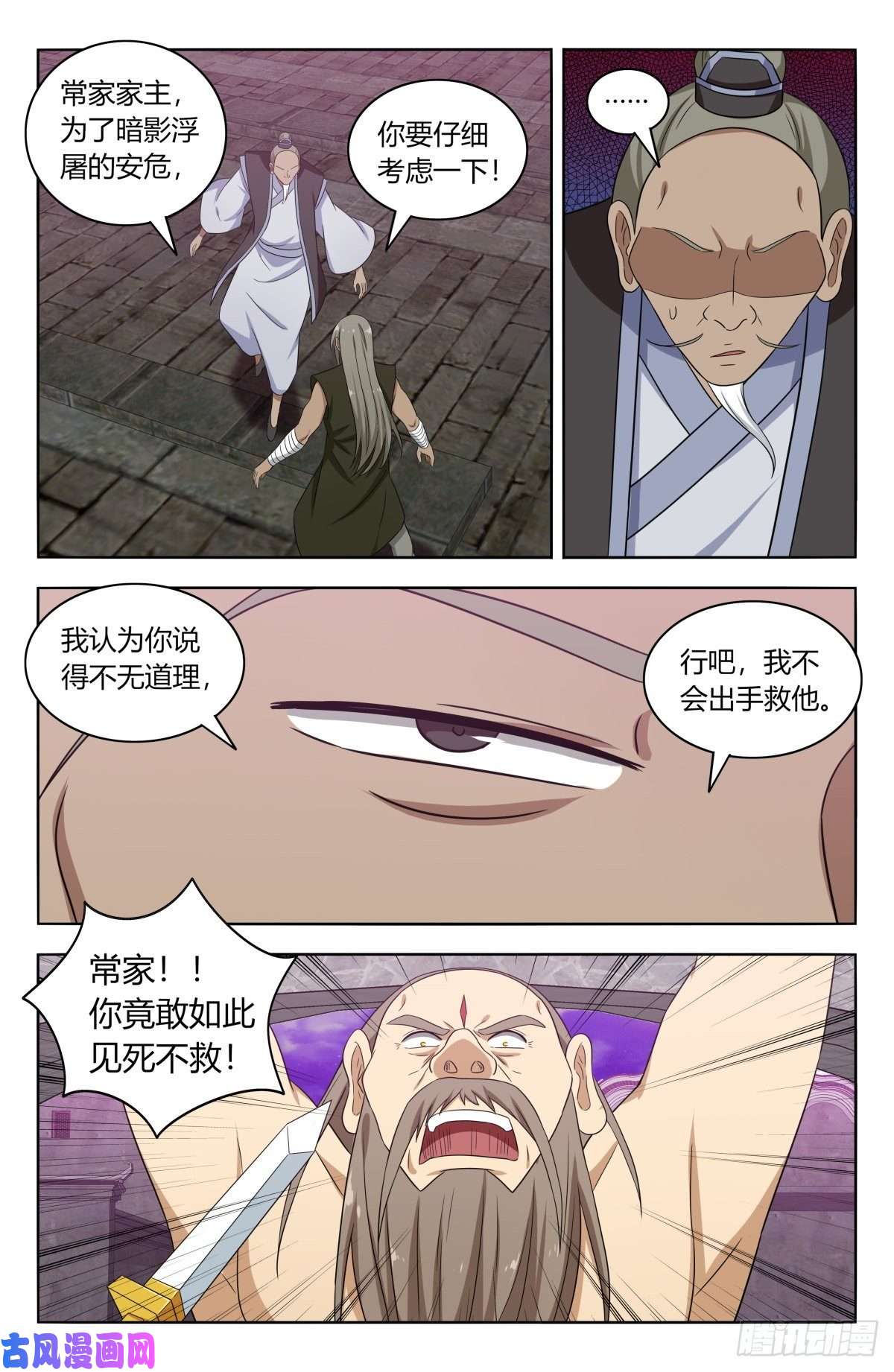 最强反套路系统494仙王！