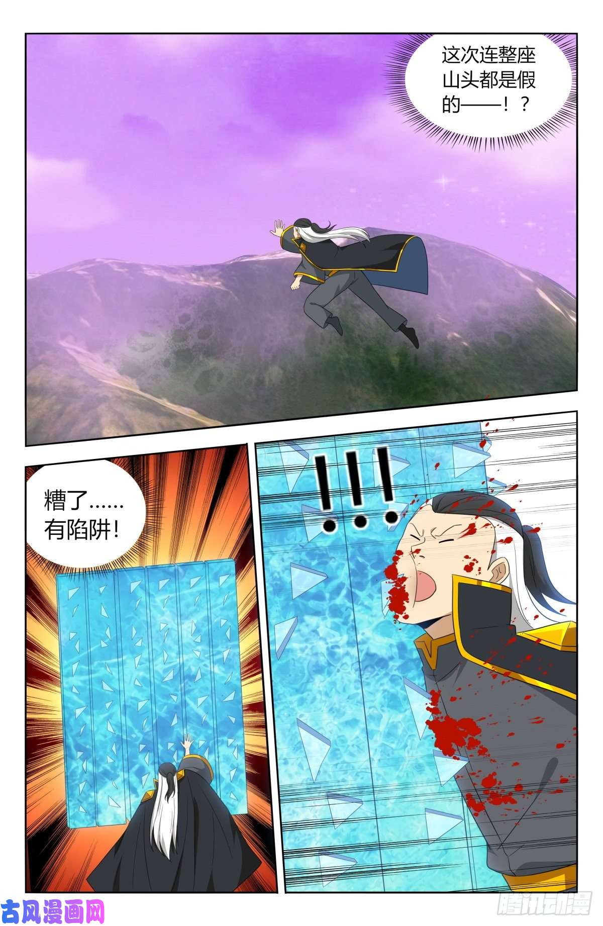 最强反套路系统495别动我男人
