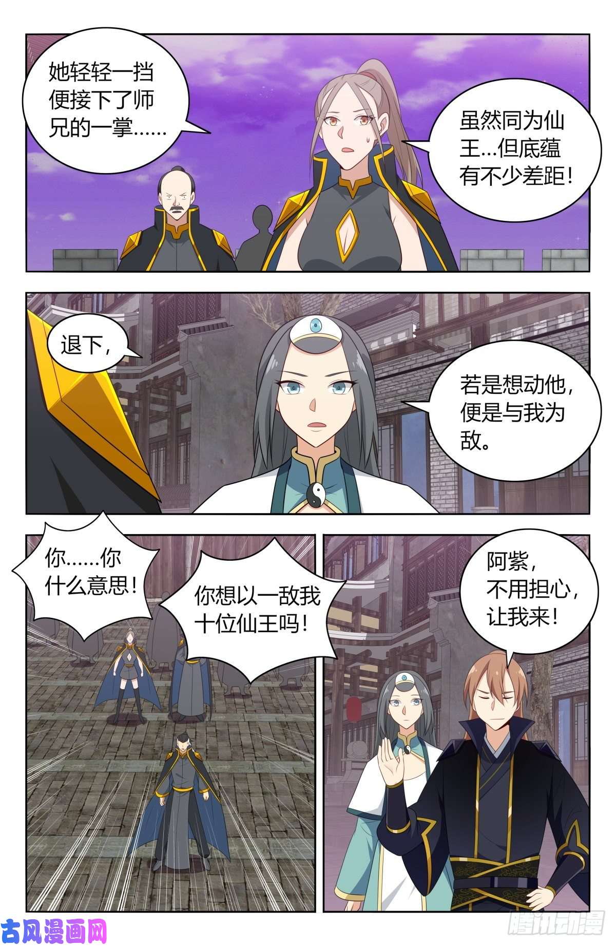 最强反套路系统495别动我男人