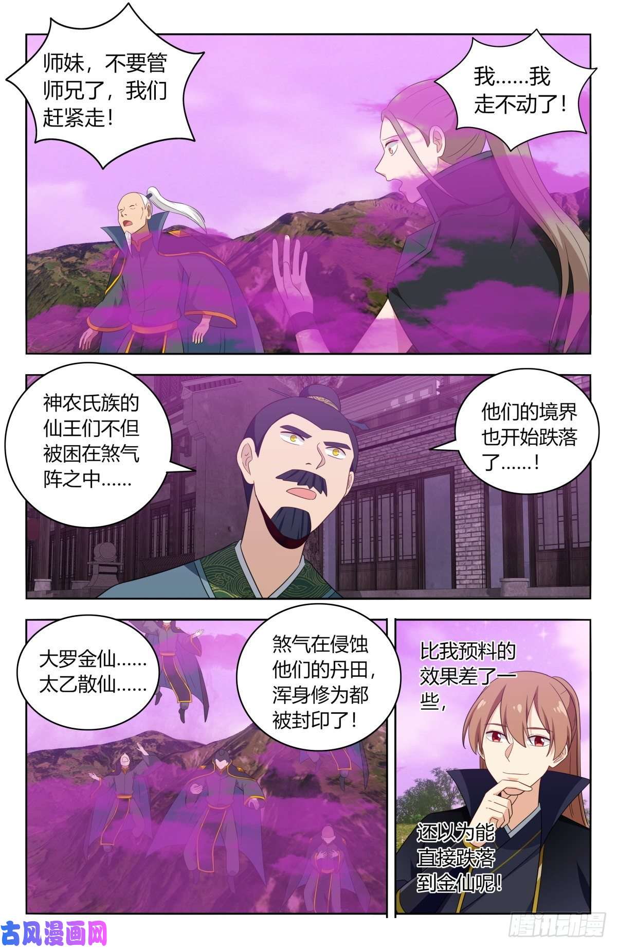 最强反套路系统496阴死你们