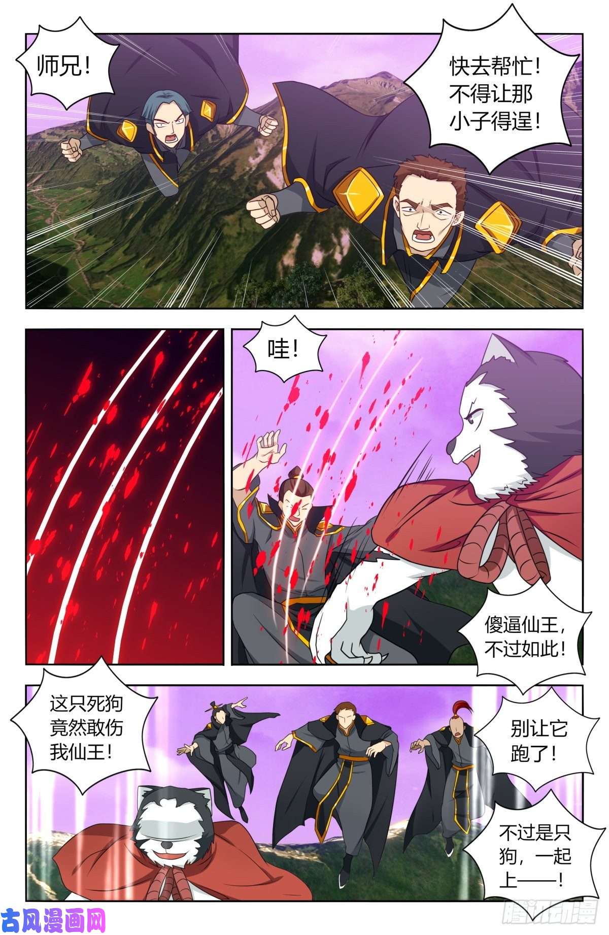 最强反套路系统497乱战！