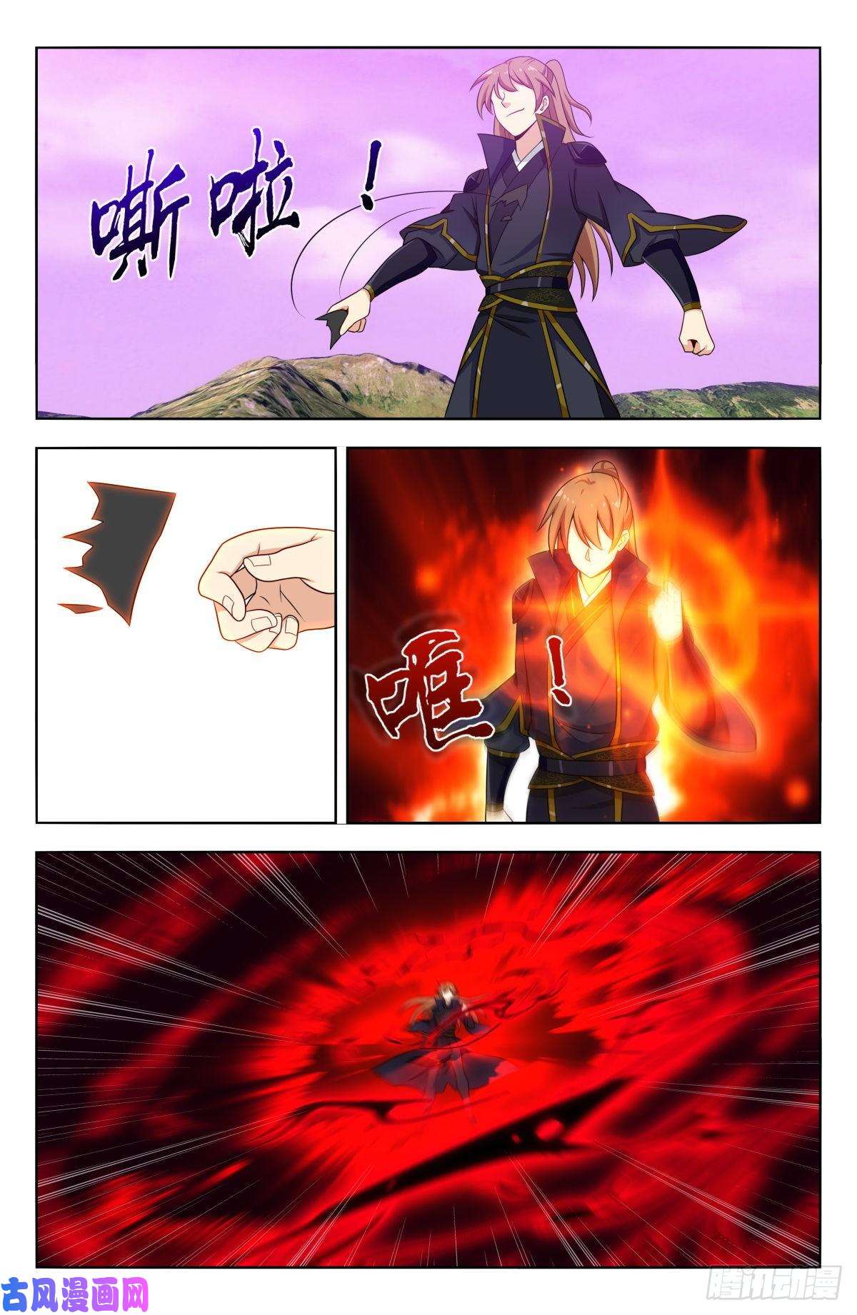 最强反套路系统497乱战！