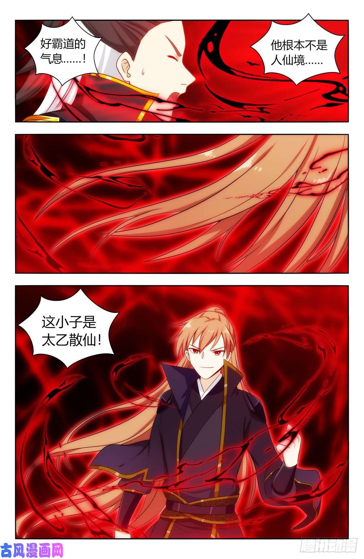 最强反套路系统497乱战！