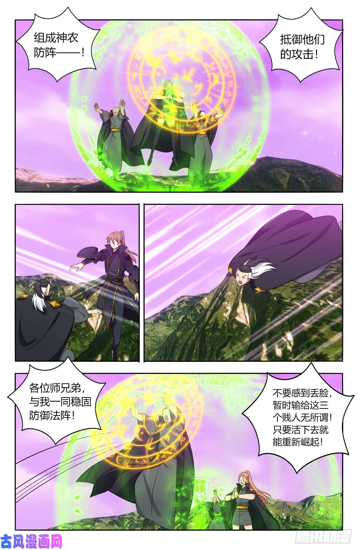 最强反套路系统497乱战！