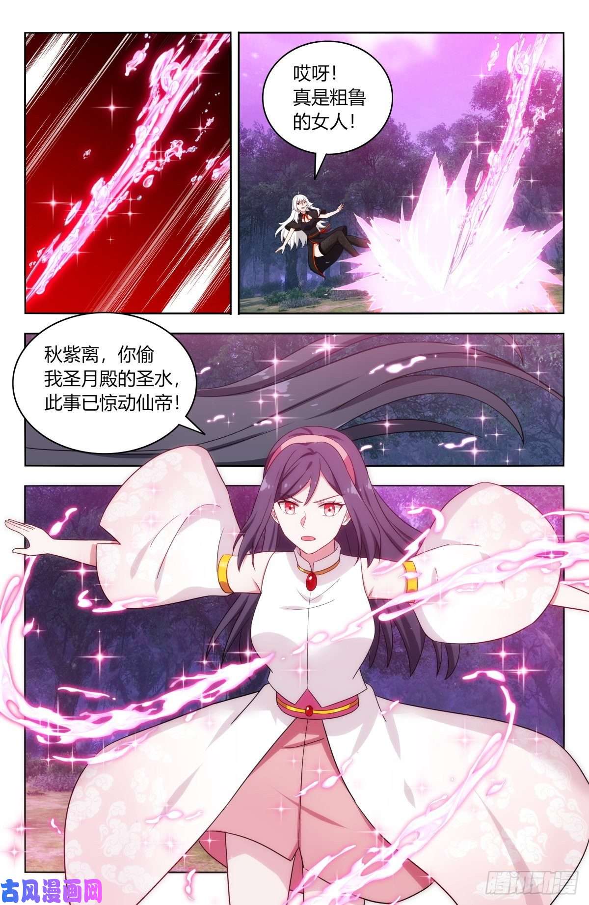 最强反套路系统498雷劫！