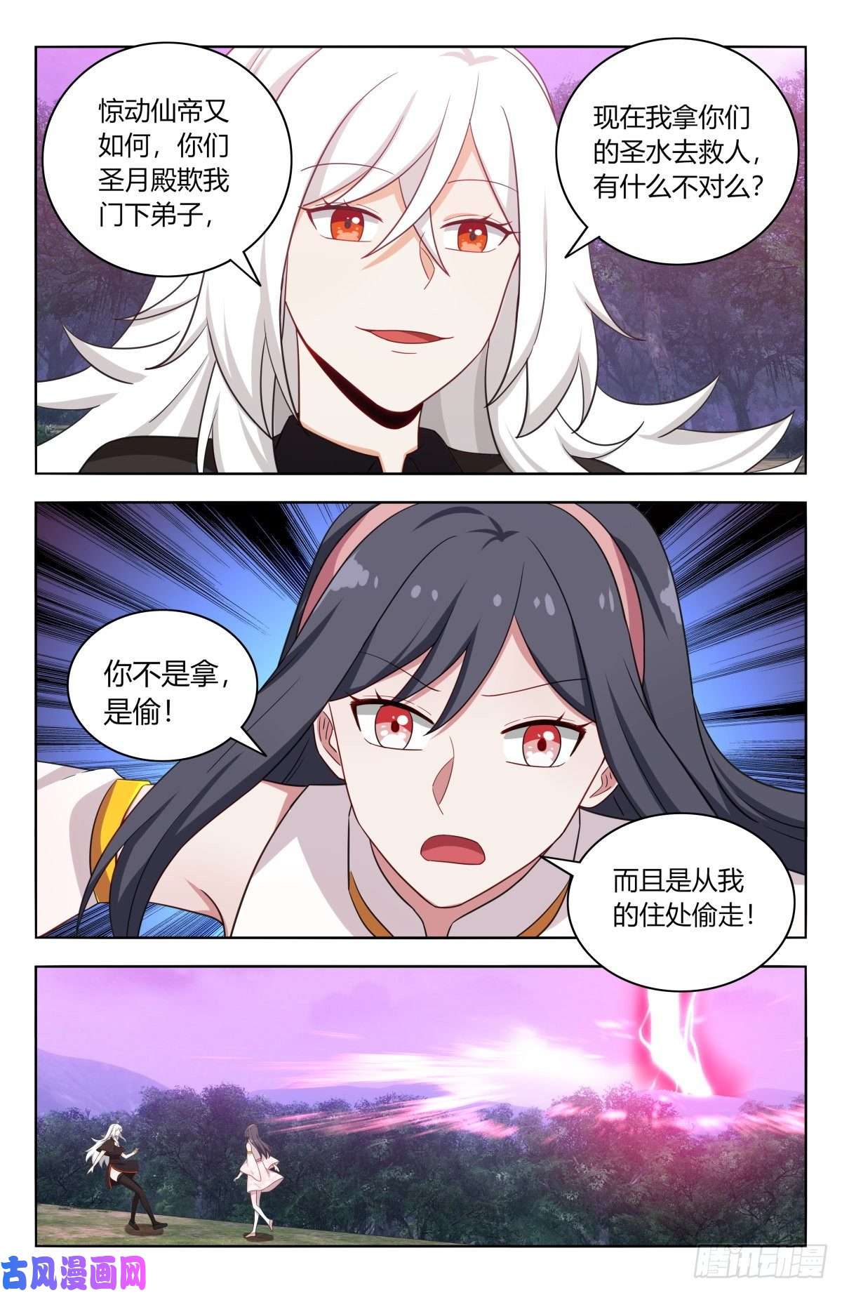 最强反套路系统498雷劫！