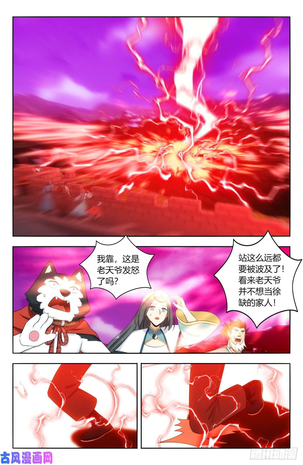 最强反套路系统498雷劫！