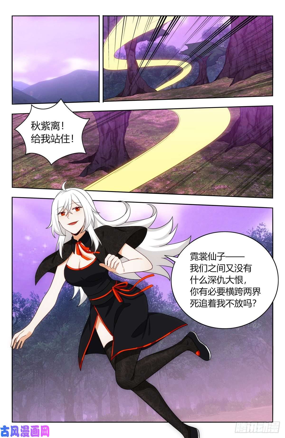 最强反套路系统498雷劫！