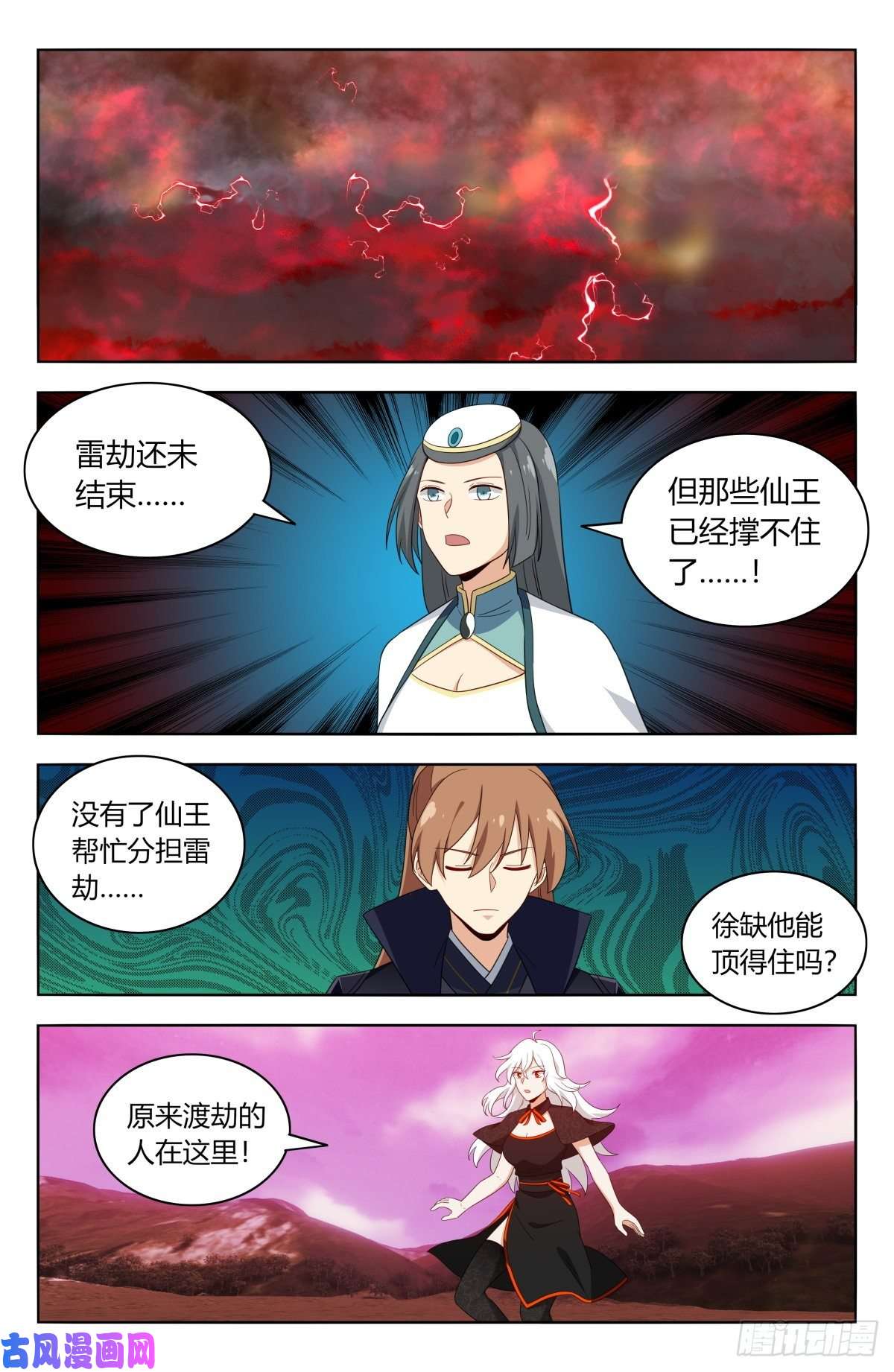 最强反套路系统499神秘女子