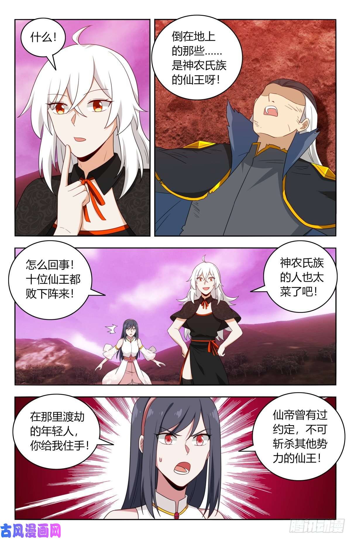 最强反套路系统499神秘女子